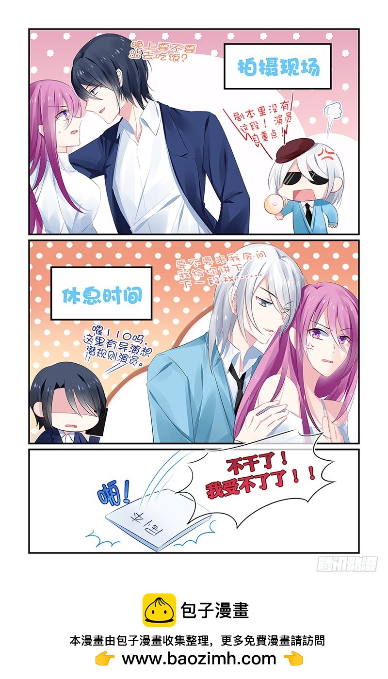 当年的凶手-第123话