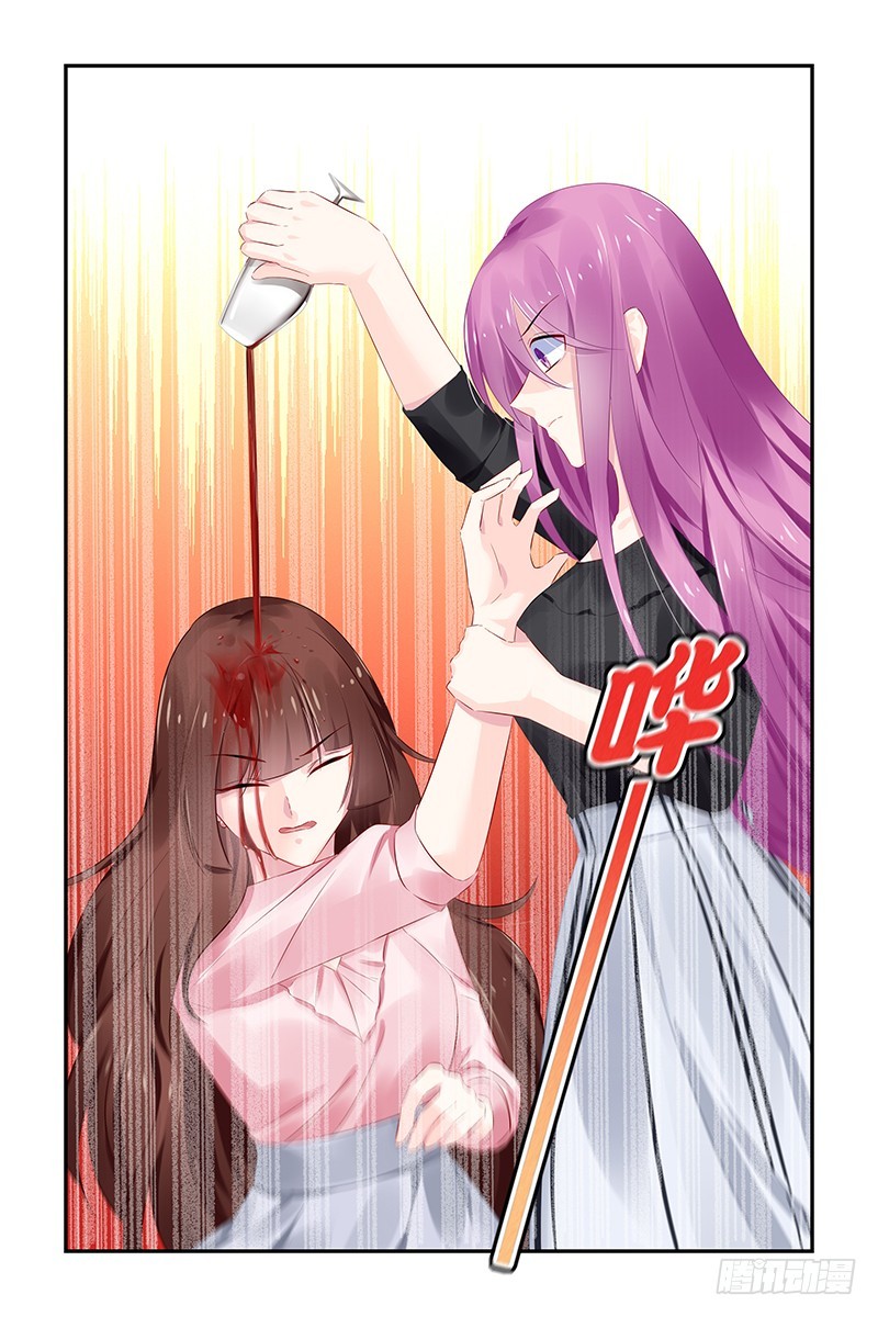 当年的凶手-第123话