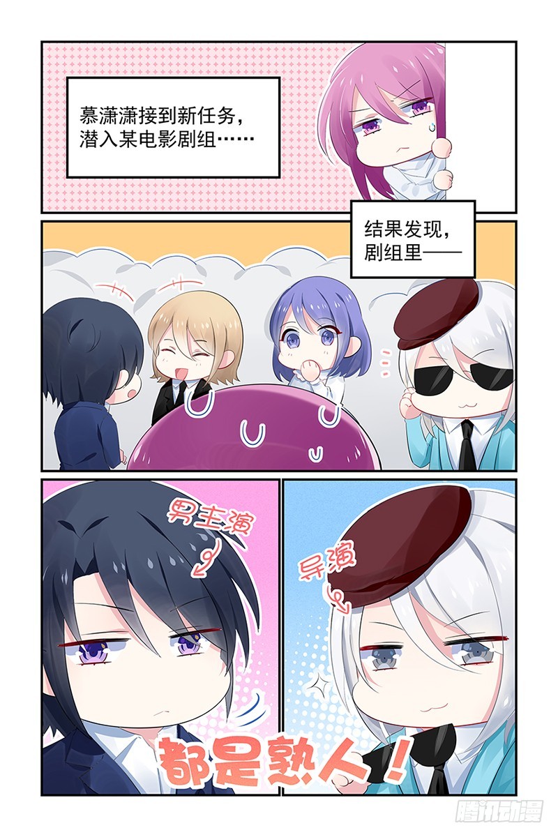 当年的凶手-第123话