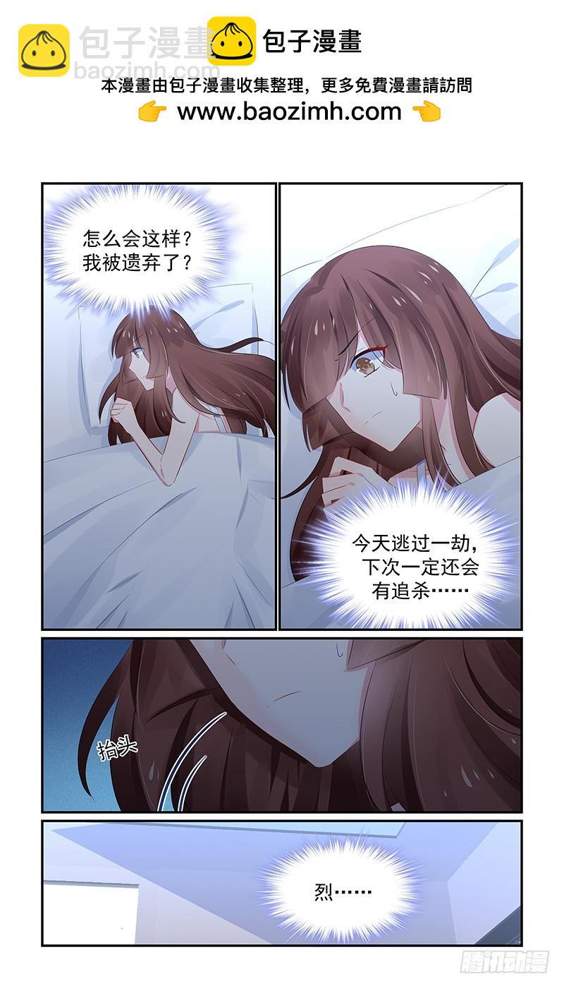 唯一的依靠-第127话