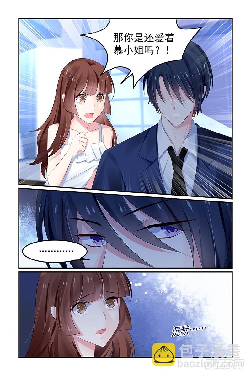 唯一的依靠-第127话