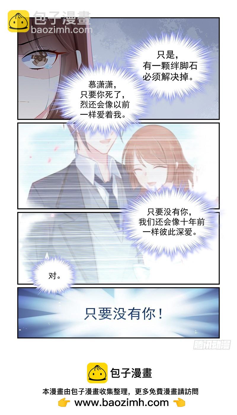 唯一的依靠-第127话