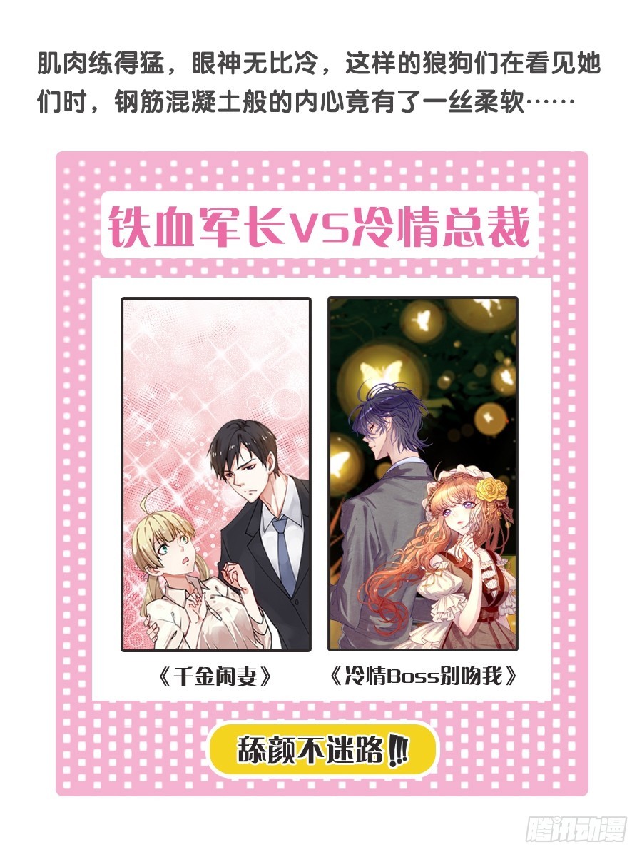 福利活动-第135话