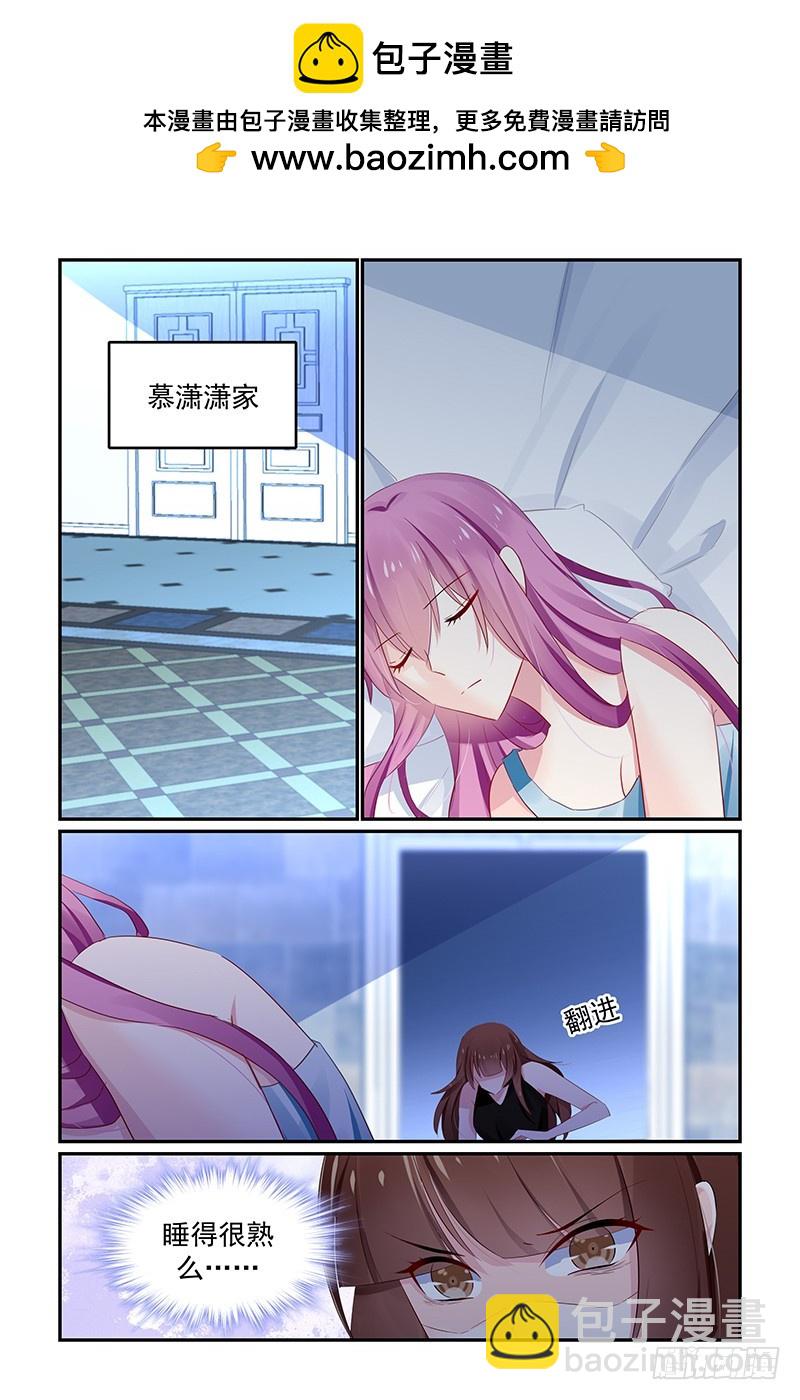 明明是属于我的-第129话