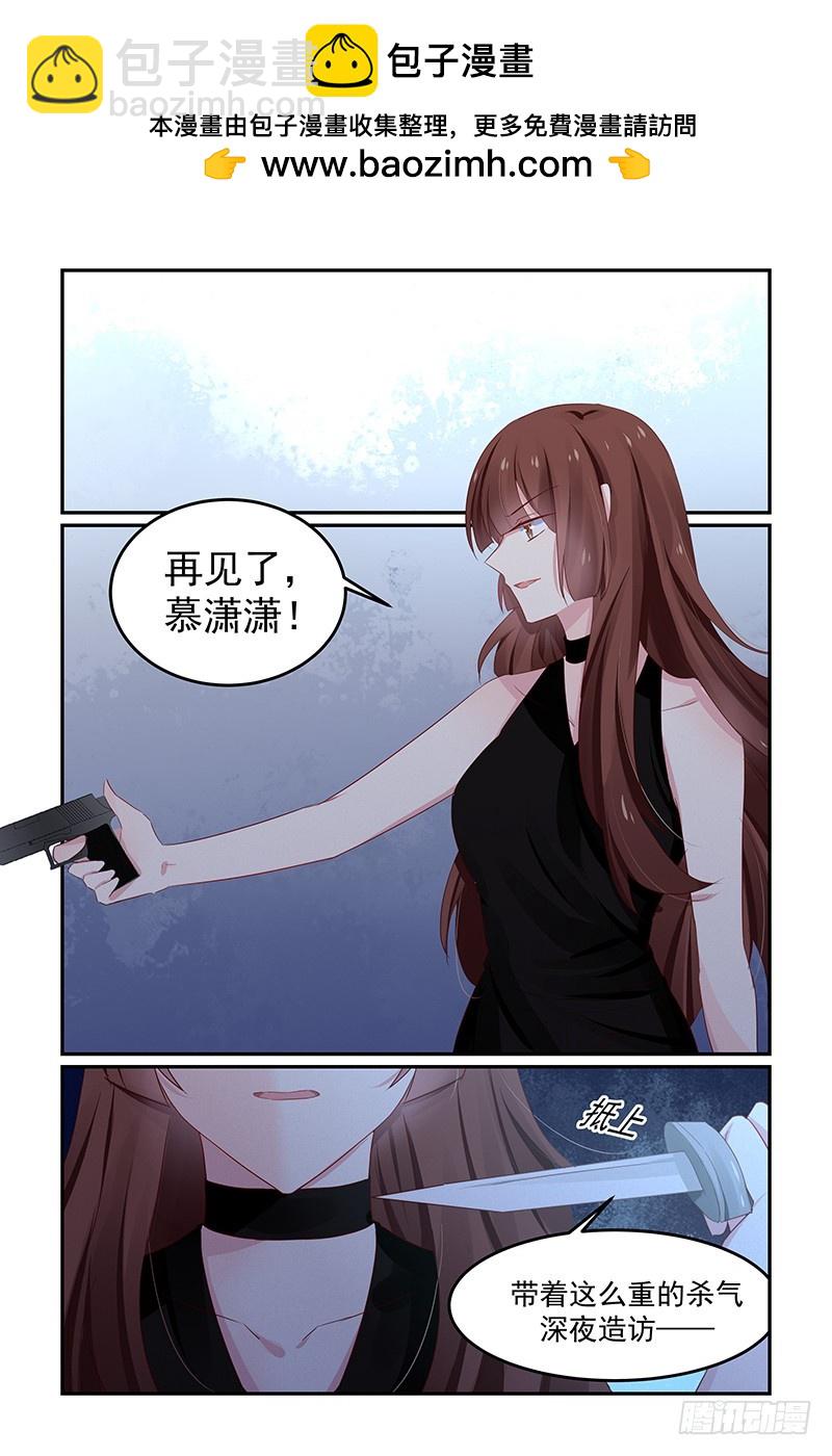 明明是属于我的-第129话