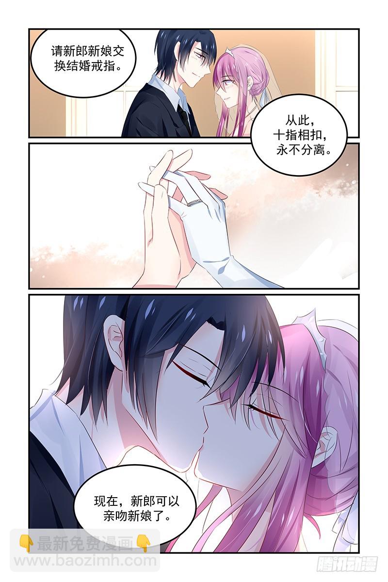 永不分离-第137话