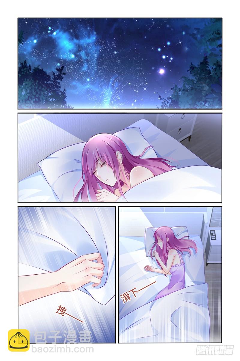 梦很真实-第21话