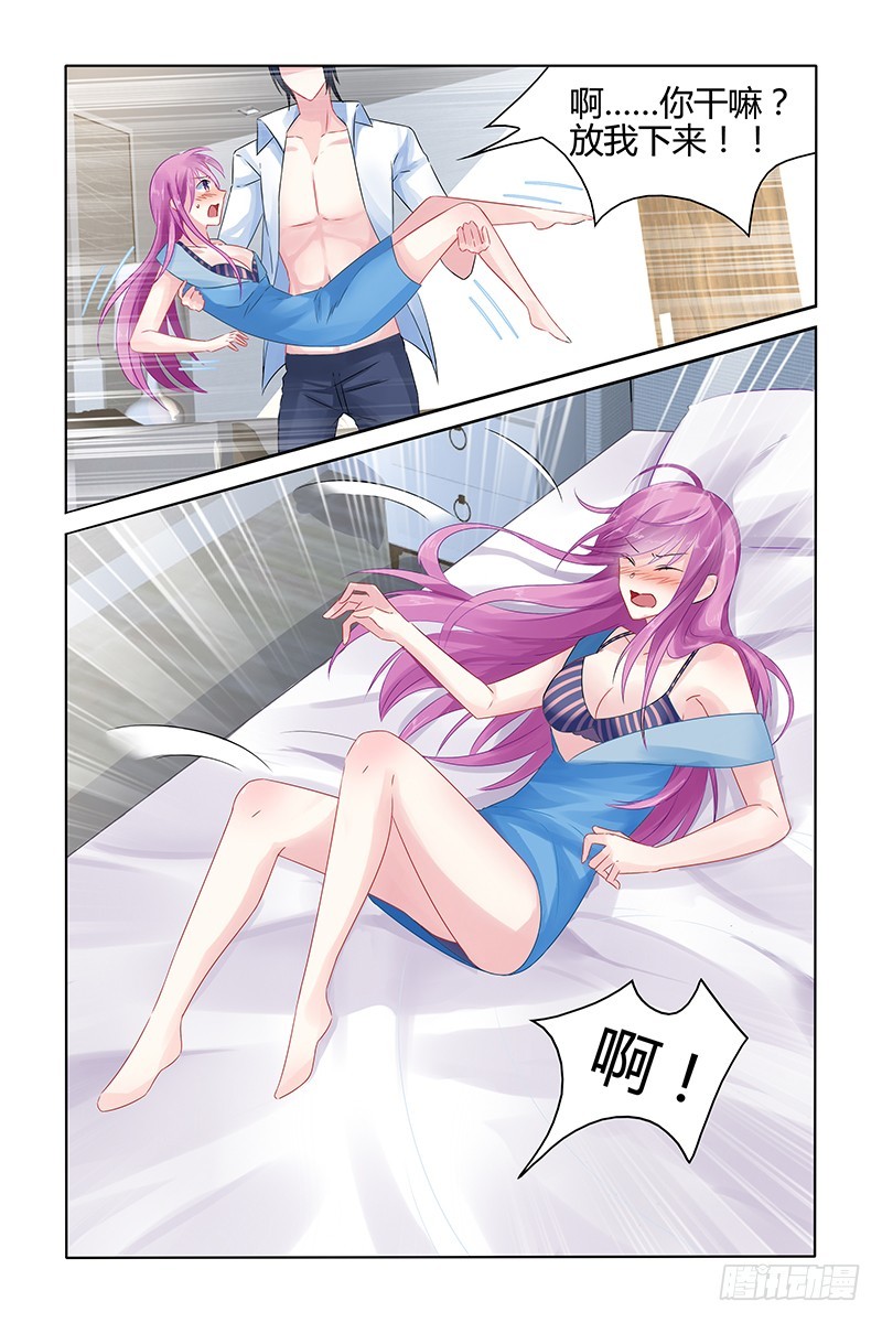 没有感情-第41话