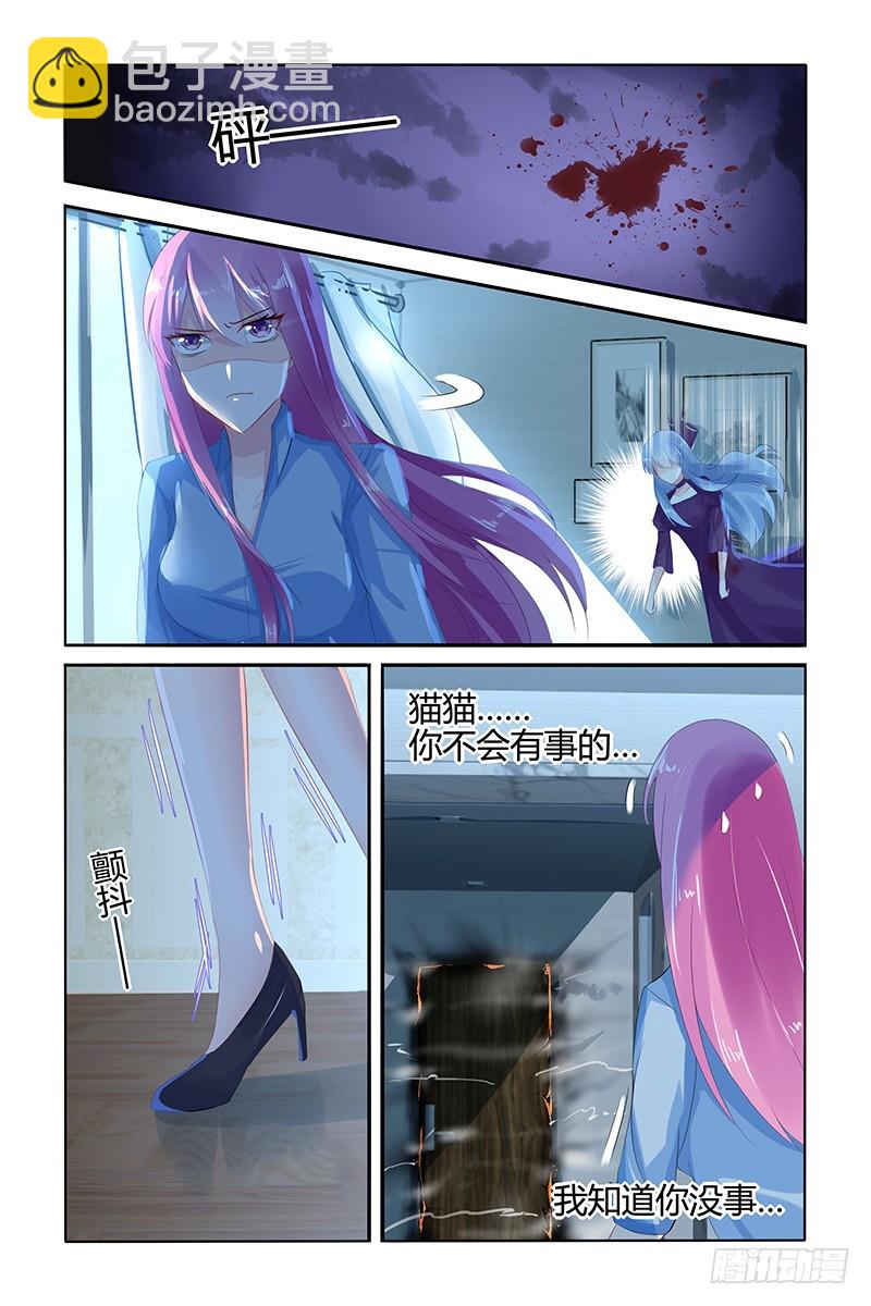 生死有命-第51话