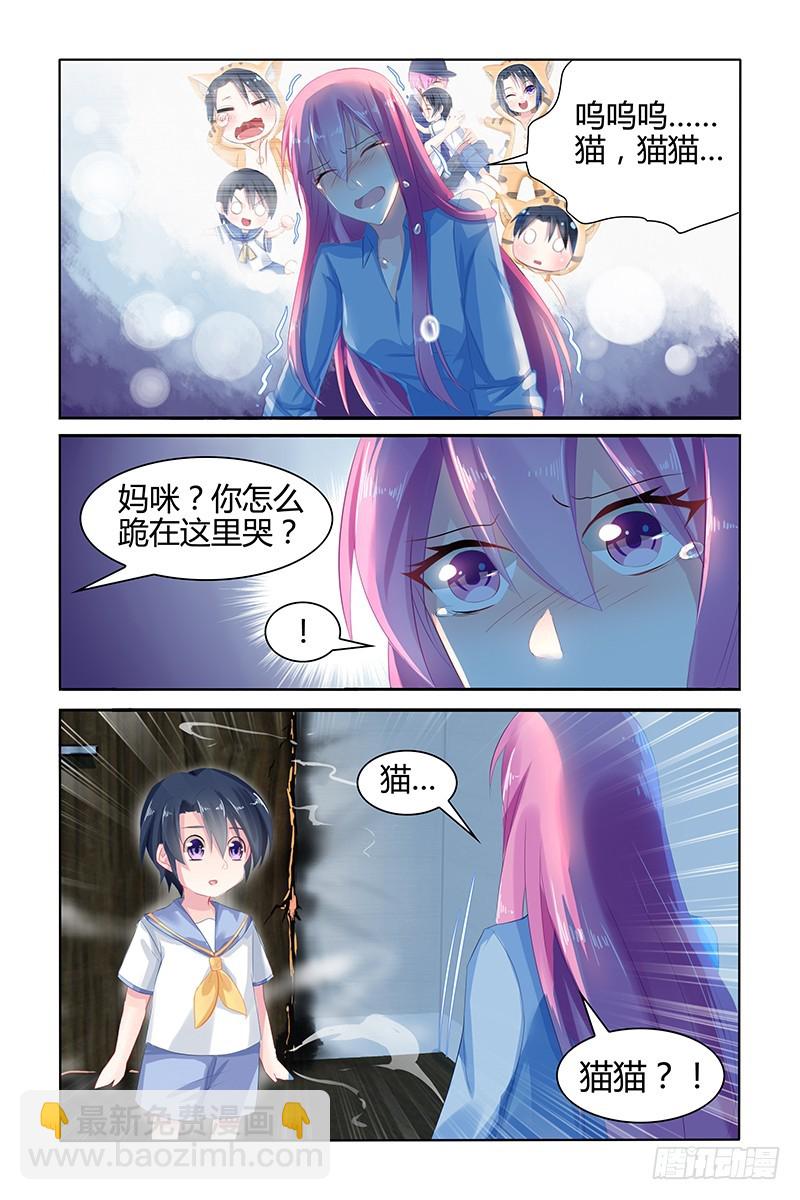 生死有命-第51话