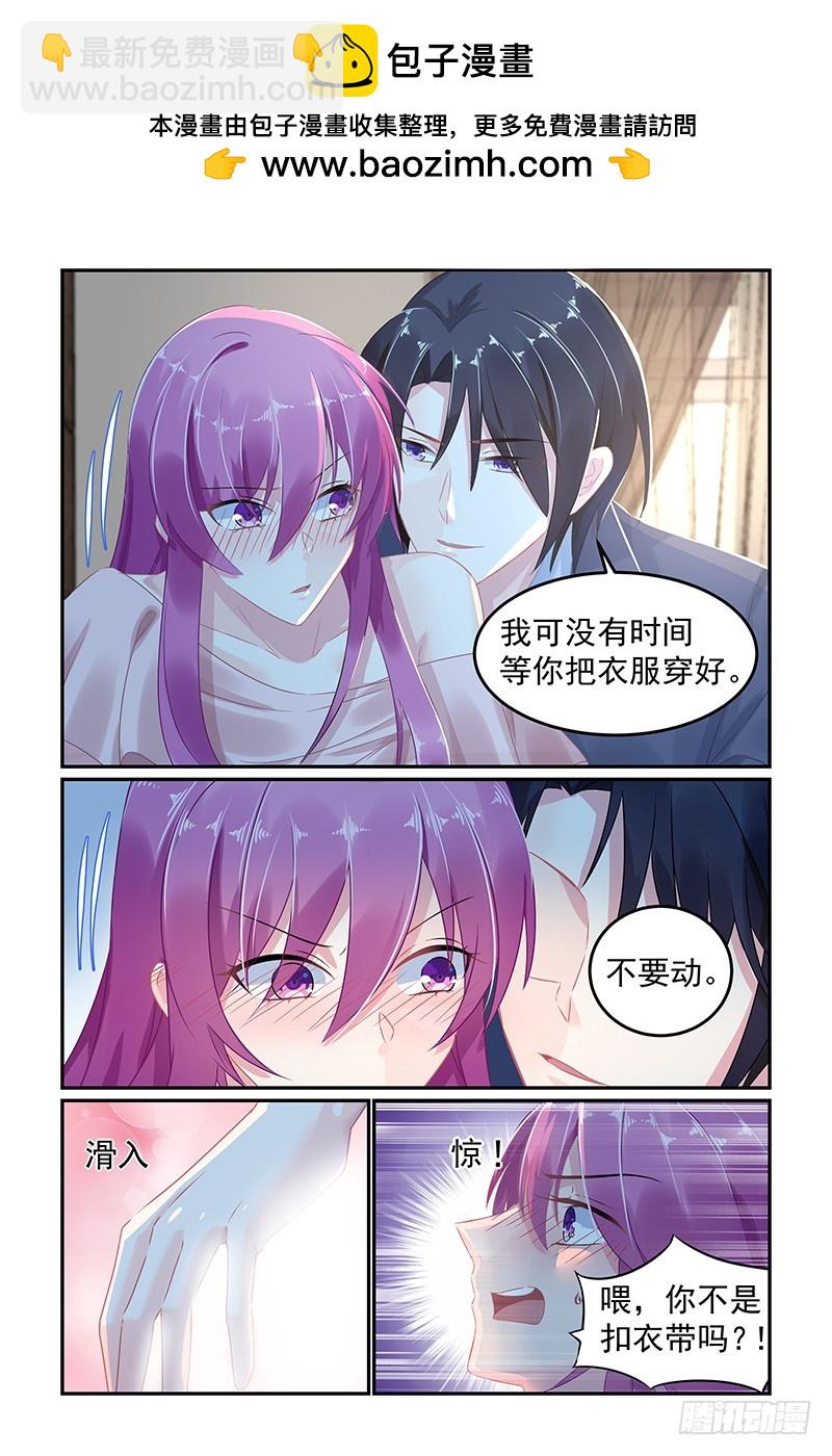 你太单纯了-第53话