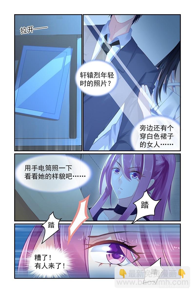 别想离开-第63话