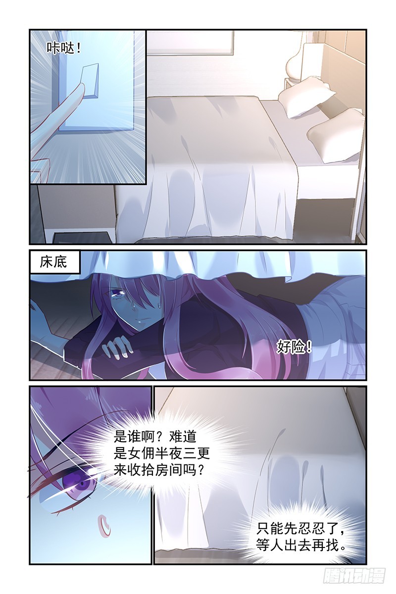 别想离开-第63话