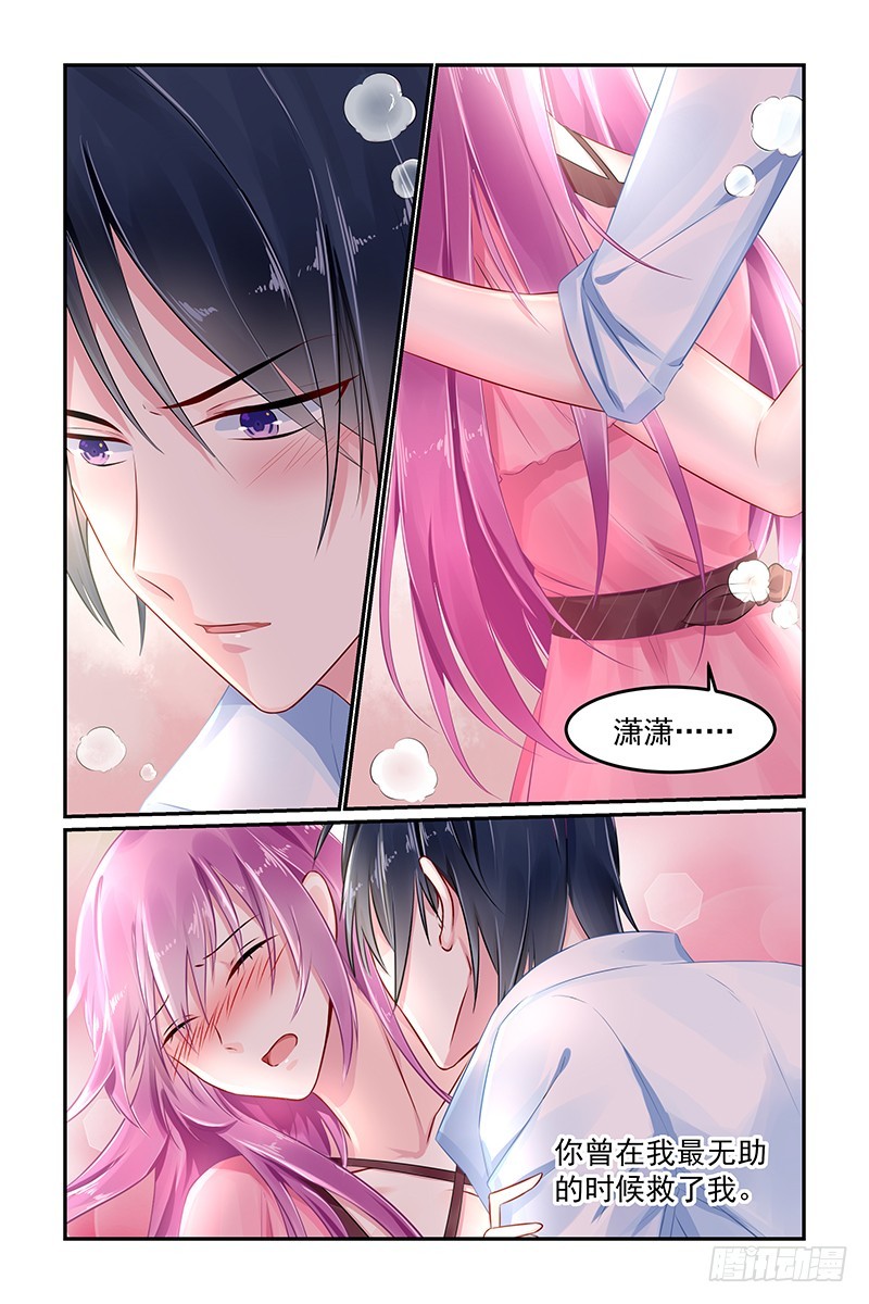 坠入地狱-第77话