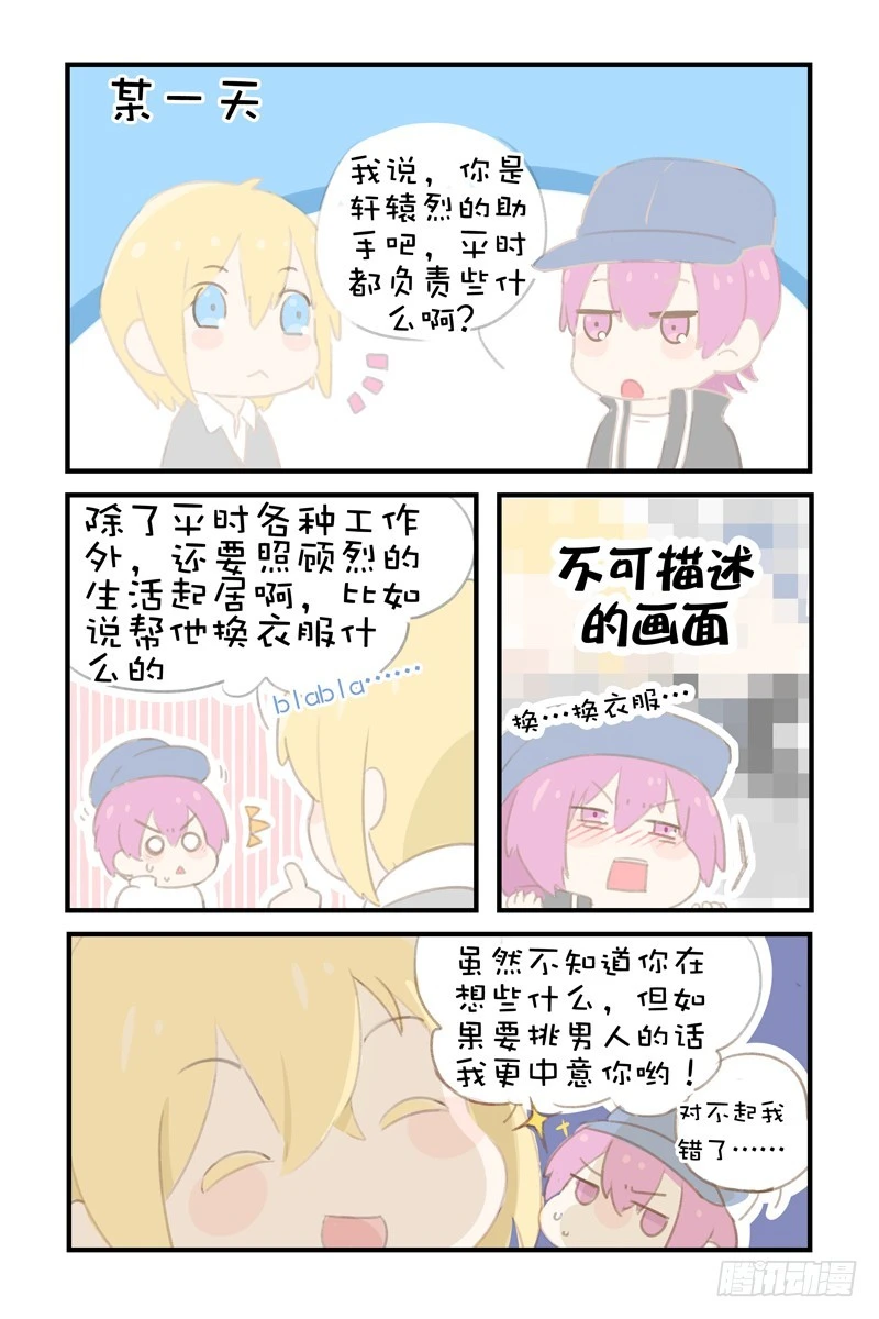 心狠手辣-第9话