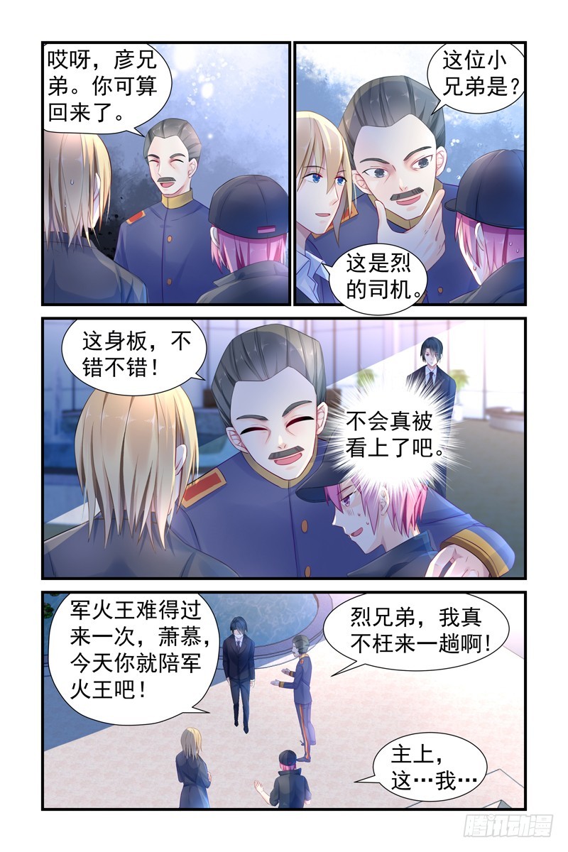 心狠手辣-第9话