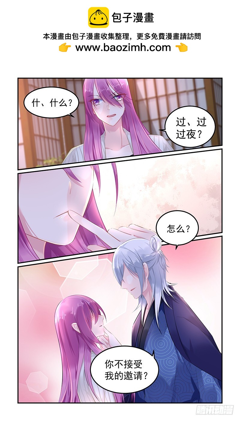 背后的主谋-第81话