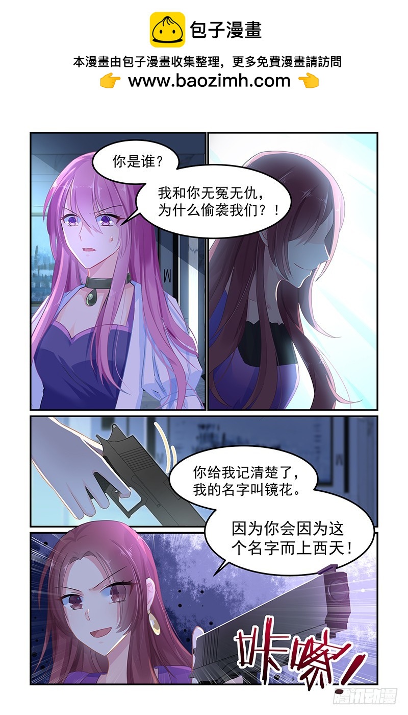 卿卿我我-第83话