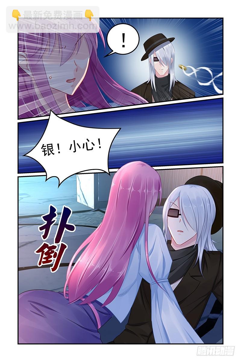 卿卿我我-第83话