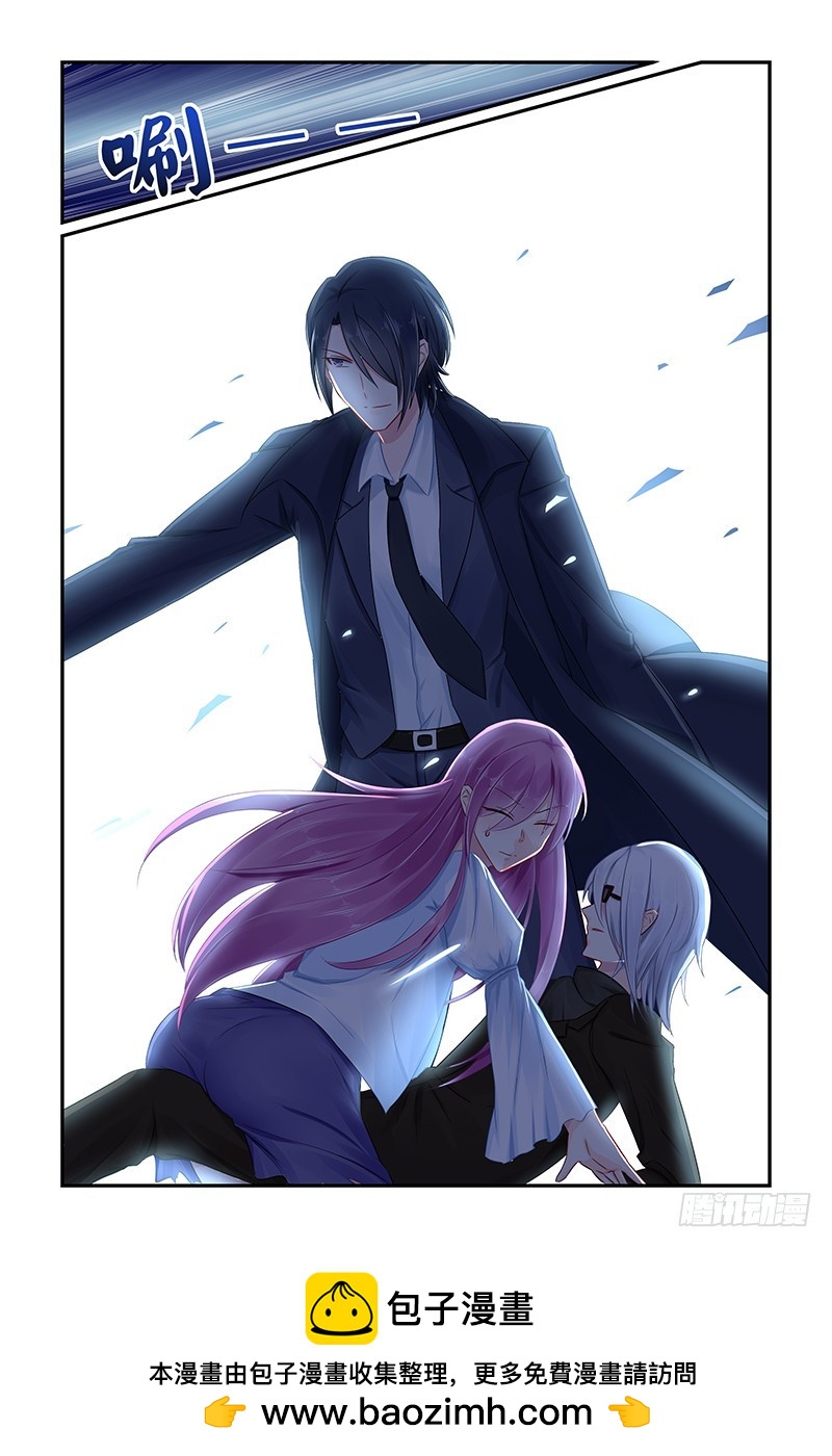 卿卿我我-第83话