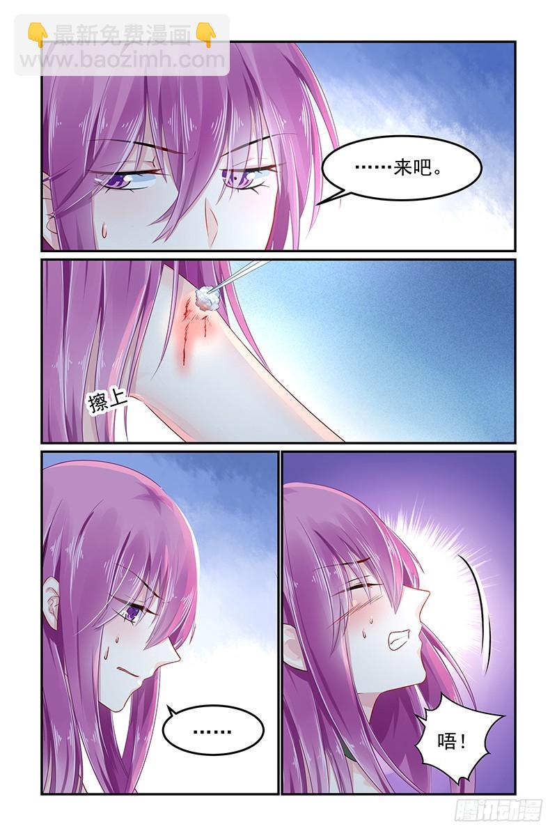 温暖的怀抱-第87话