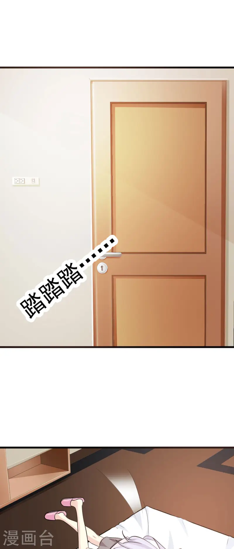 第39话-第39话
