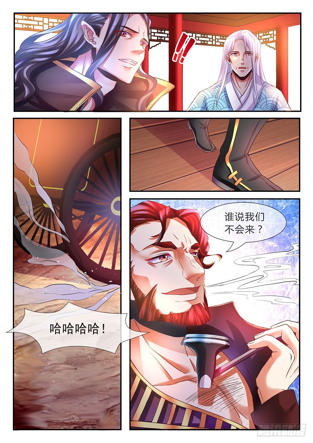 意外的援军？-第15话