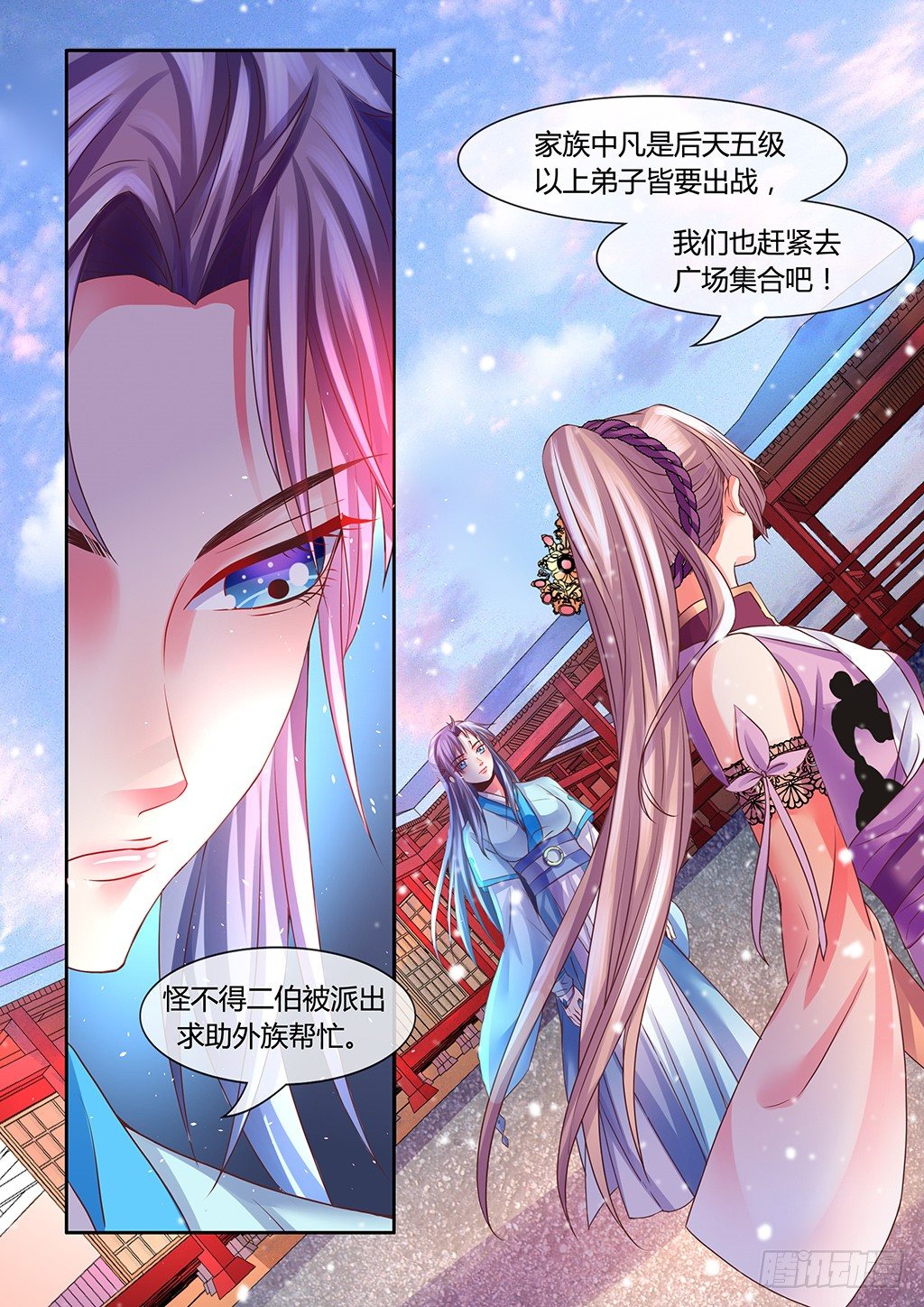 意外的援军？-第15话