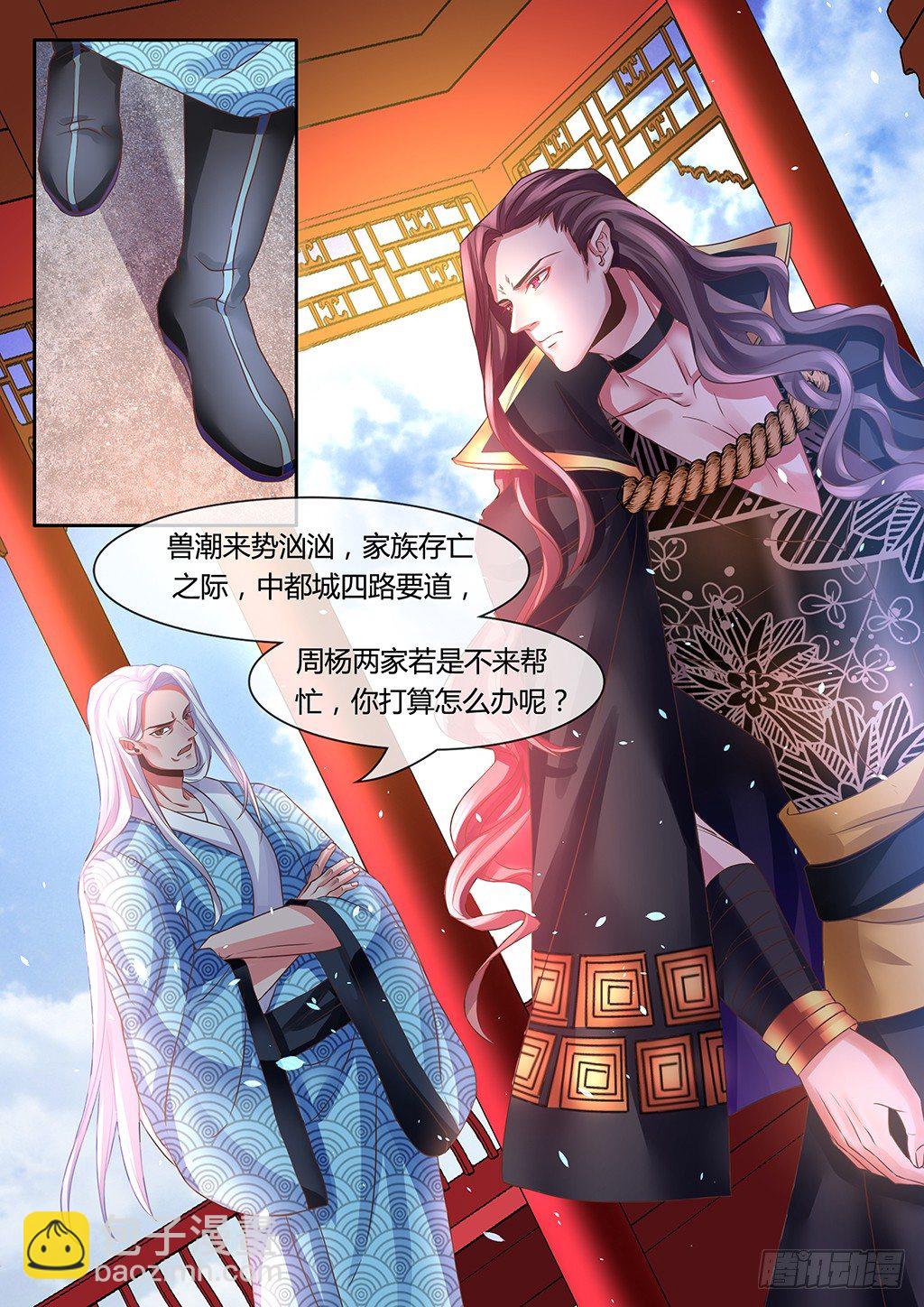 意外的援军？-第15话