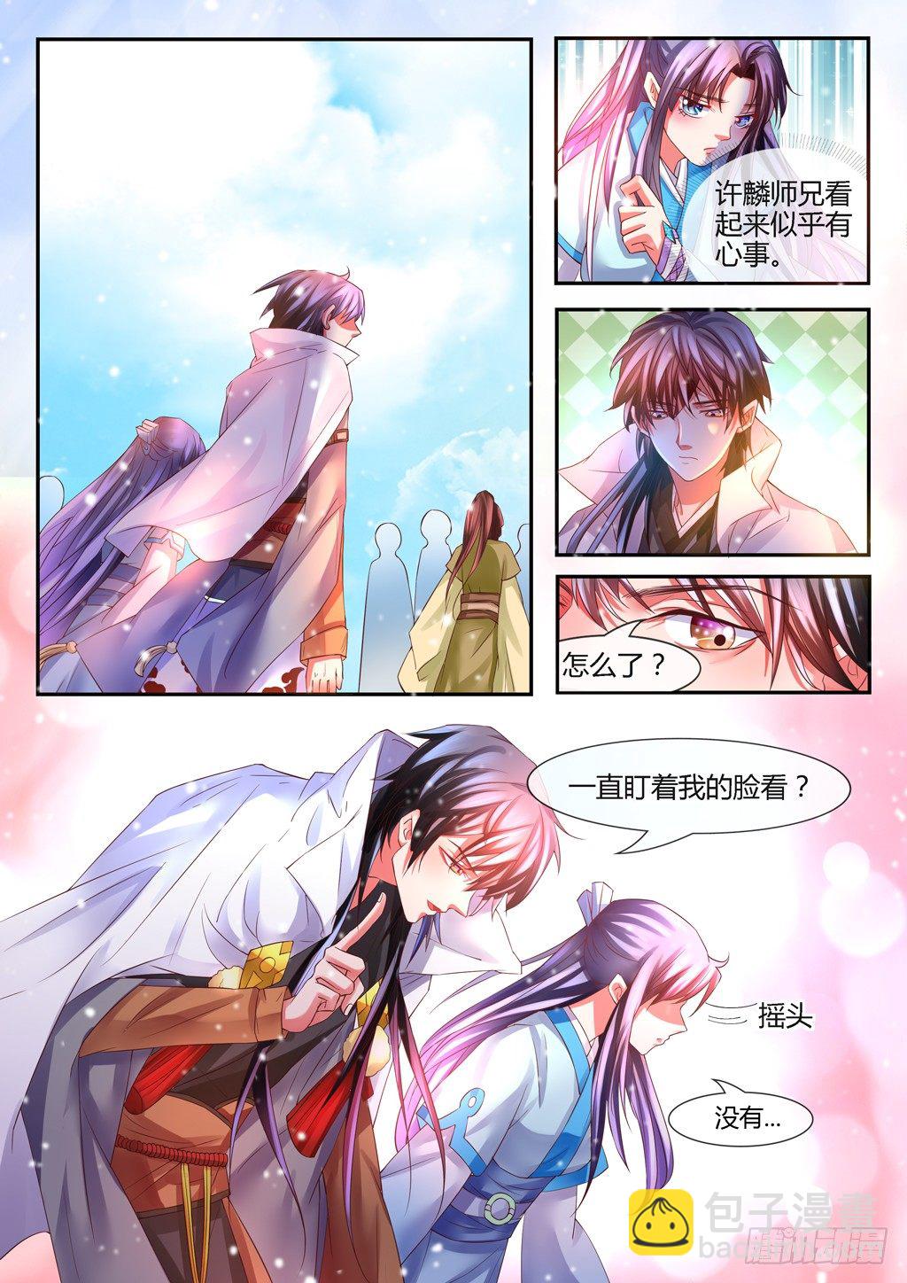 为什么我们不能在一起-第21话