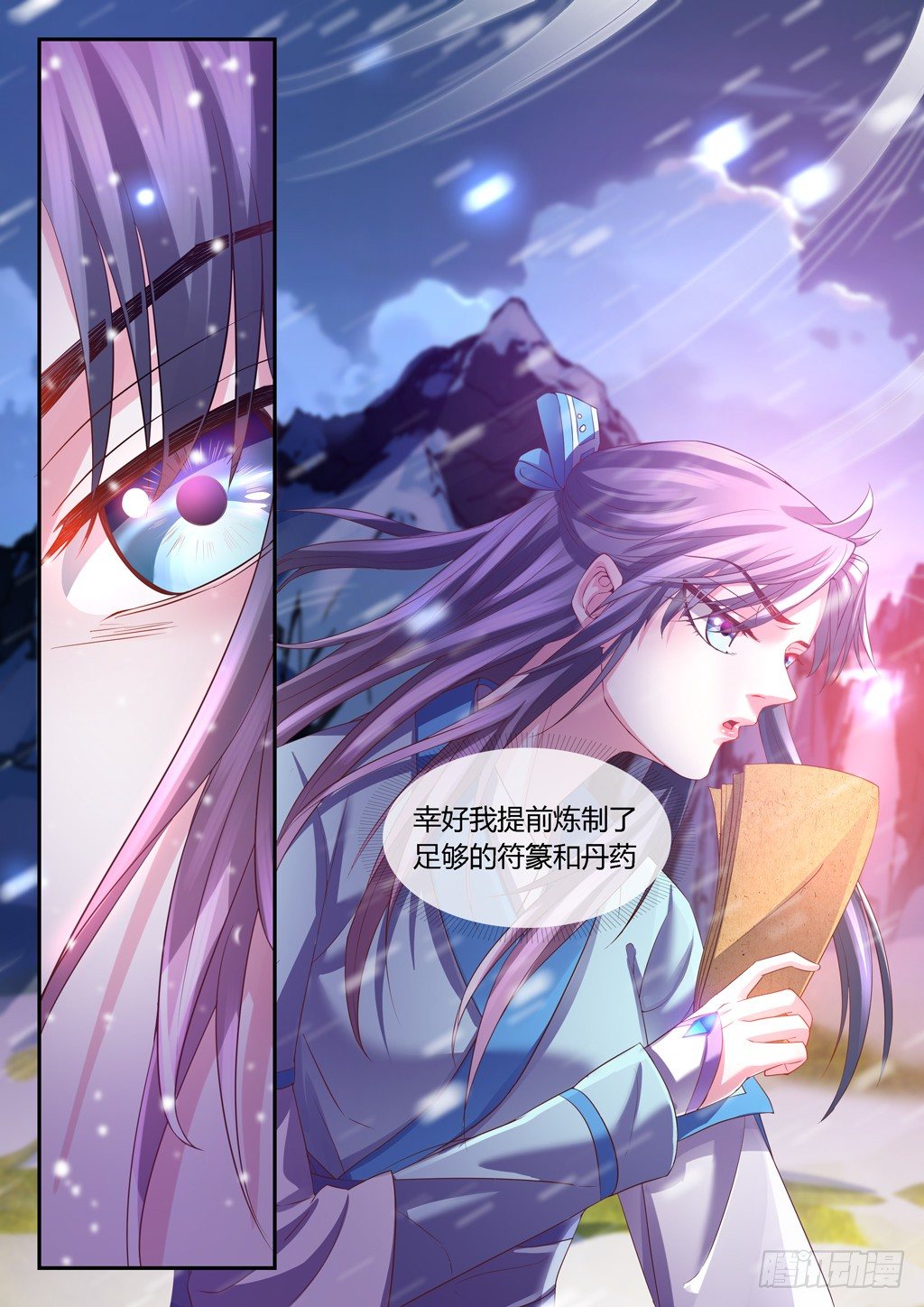 外堂发威!-第23话