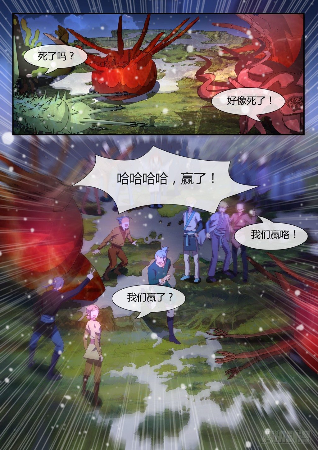 为了许麟心神不宁！-第25话