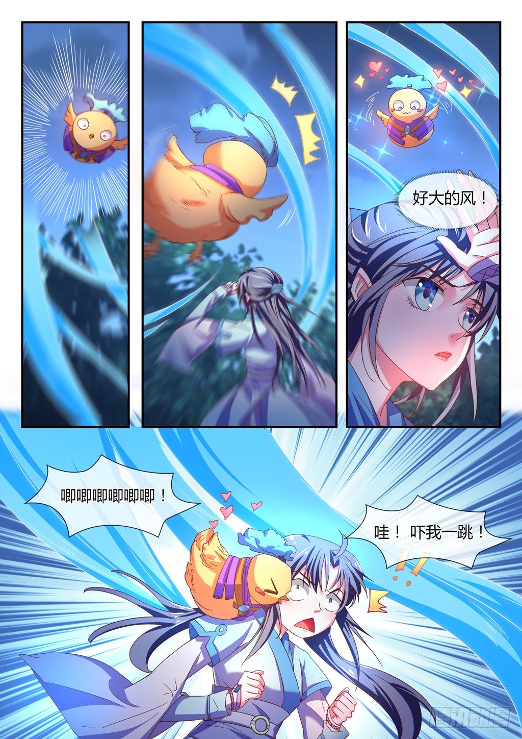 鲲鹏托孤！-第37话