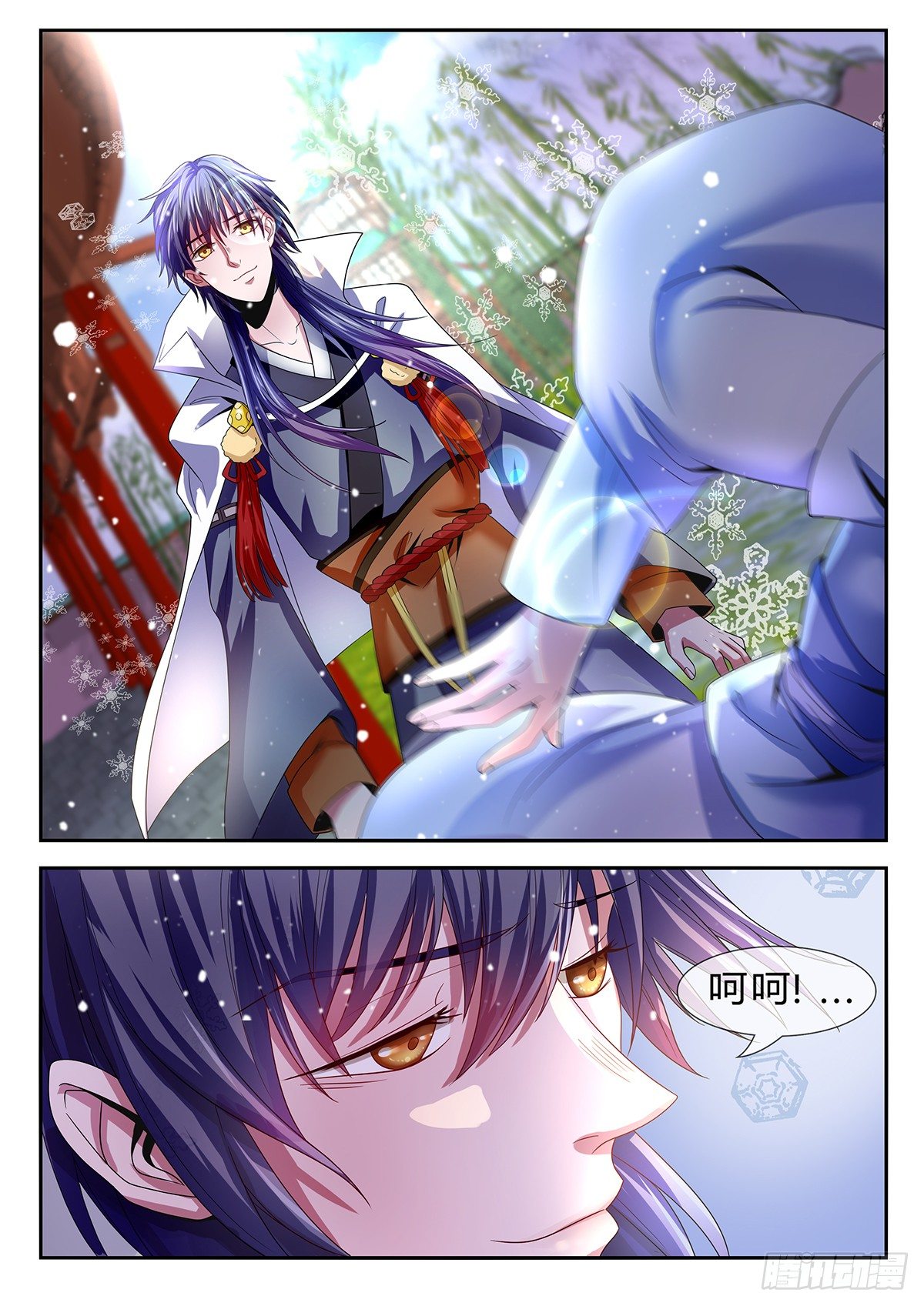 再遇许麟-第5话