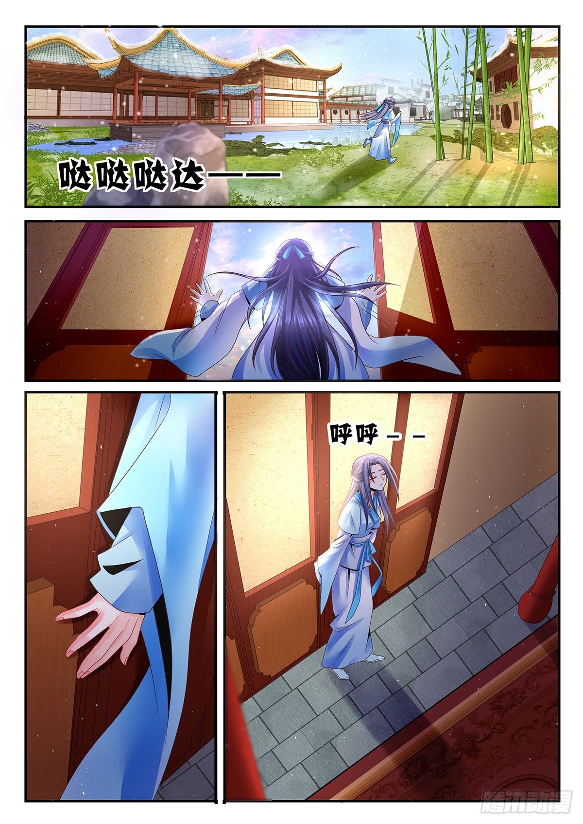 再遇许麟-第5话