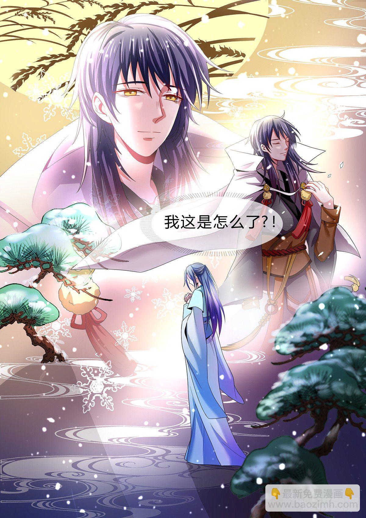 再遇许麟-第5话