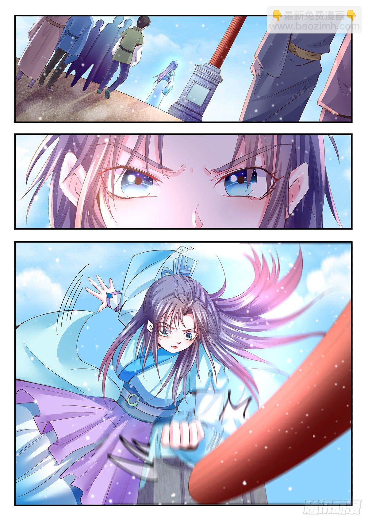 老弟子的刁难！-第7话