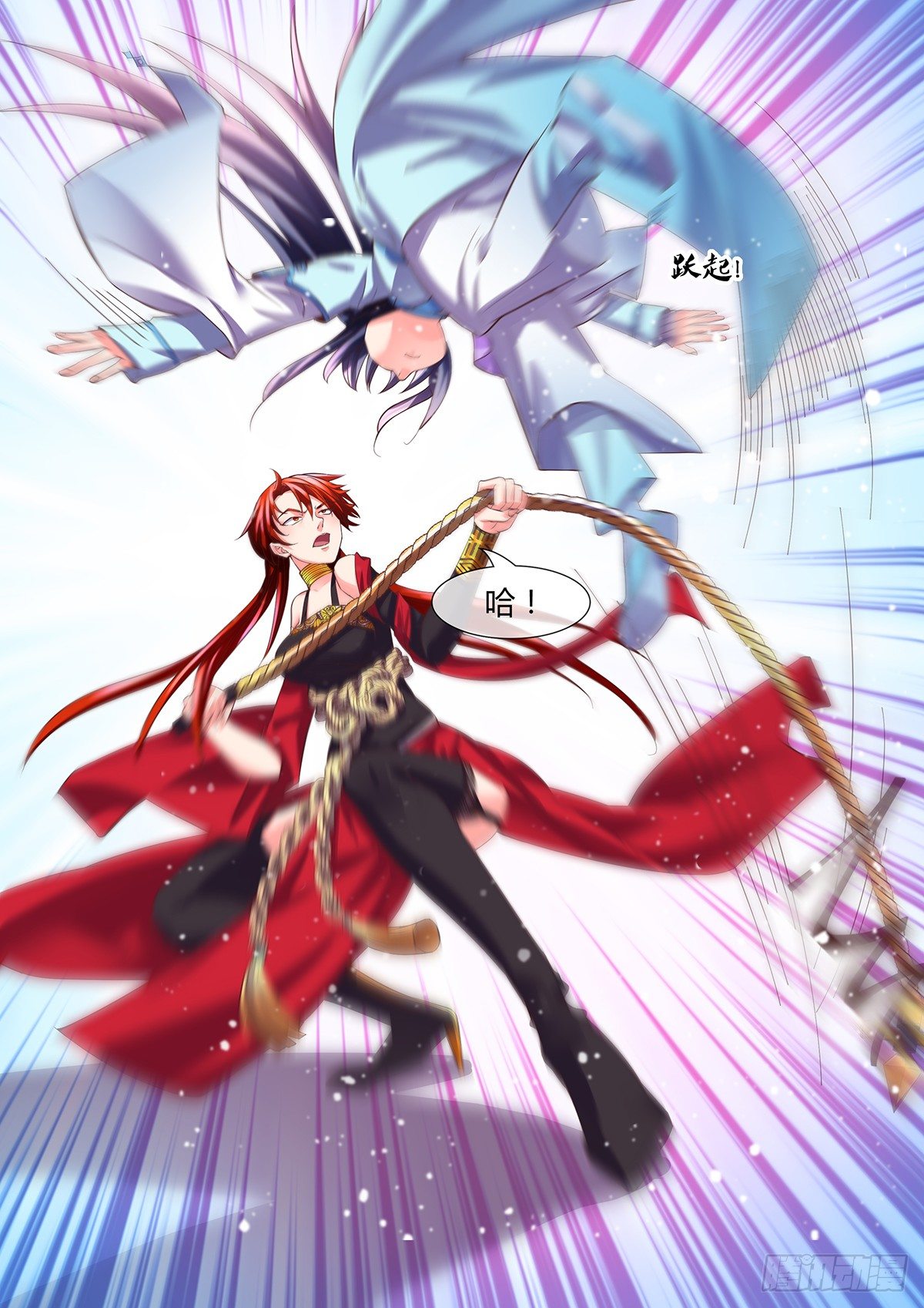 伪装突破-第9话