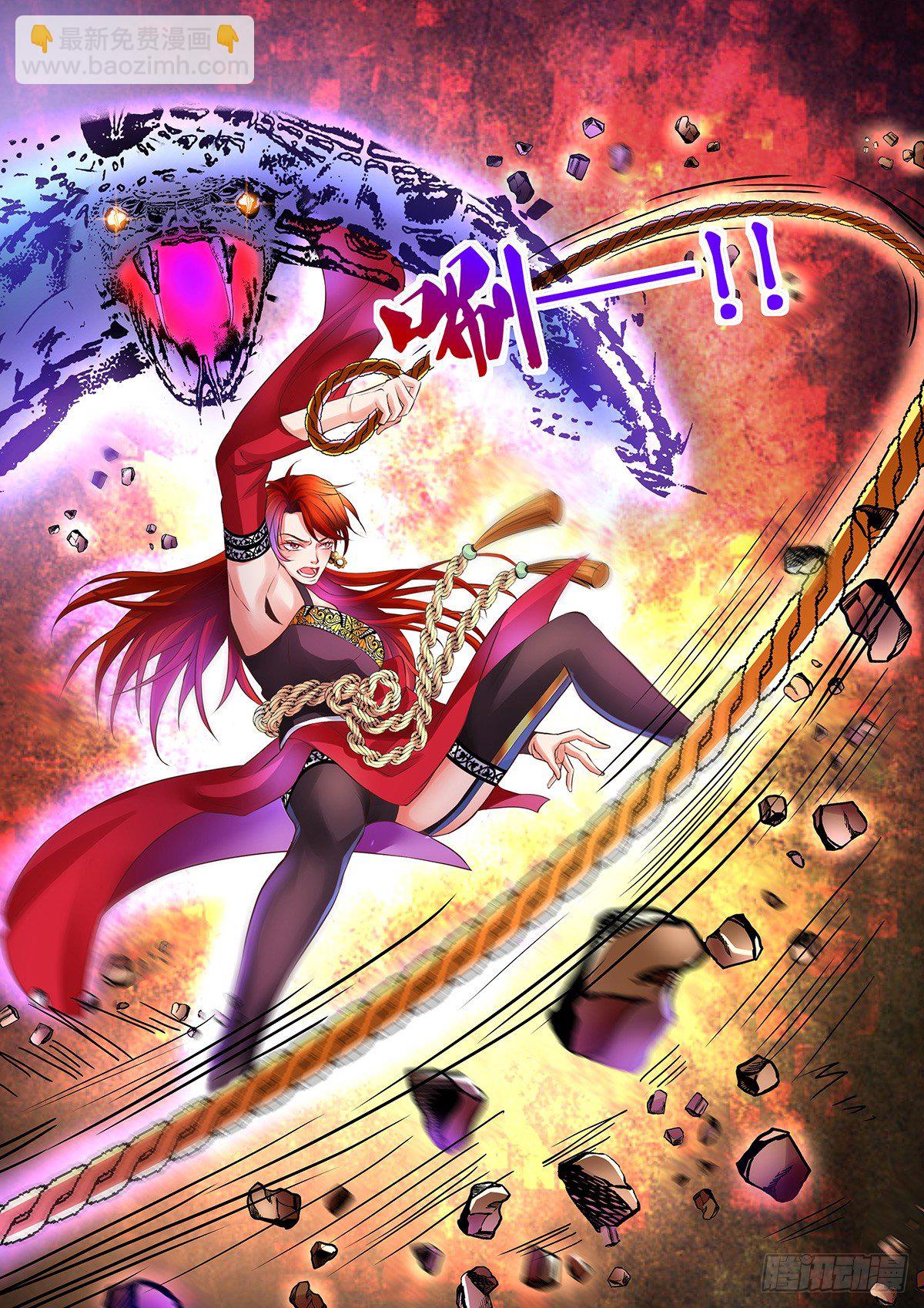 伪装突破-第9话