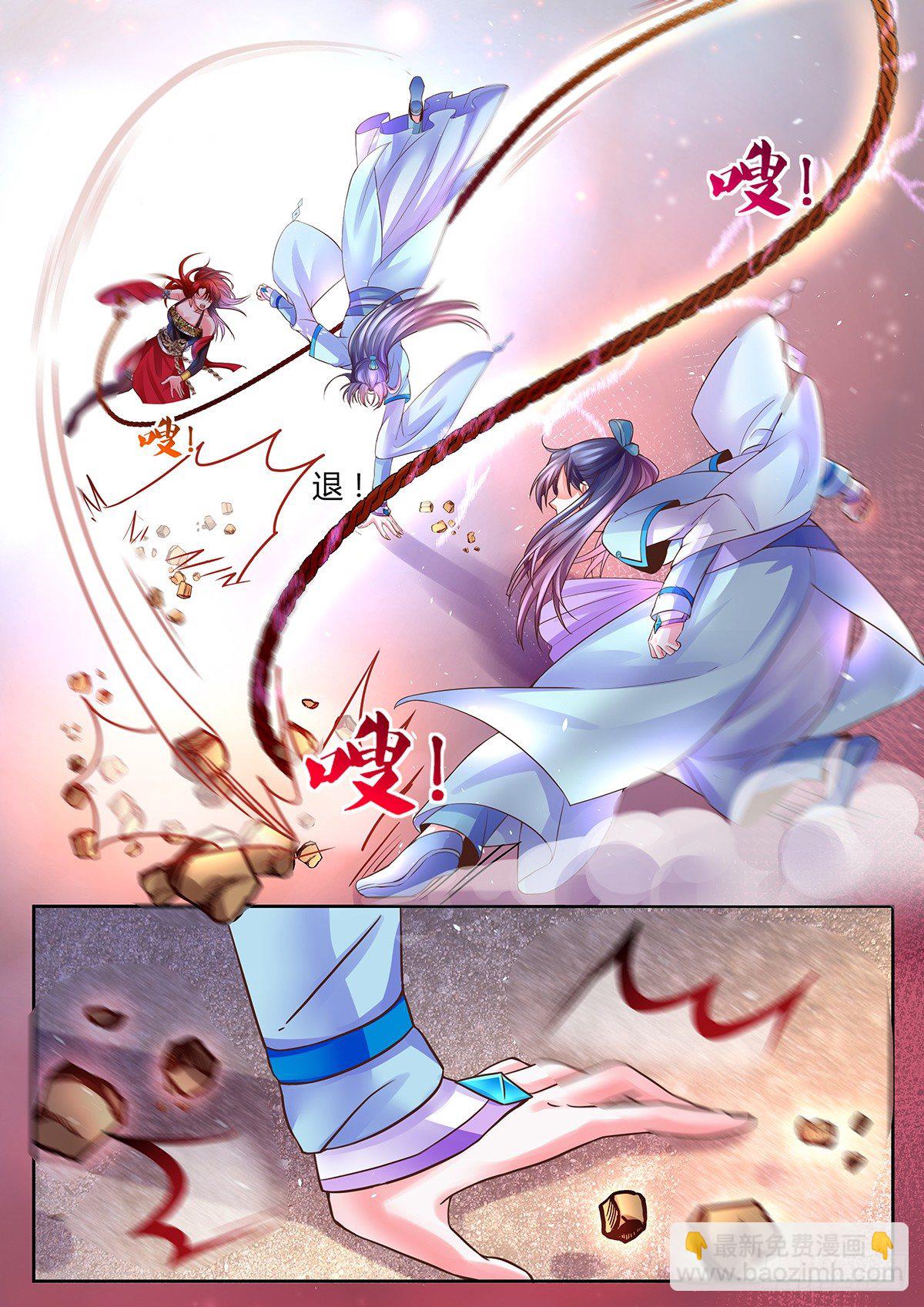 伪装突破-第9话