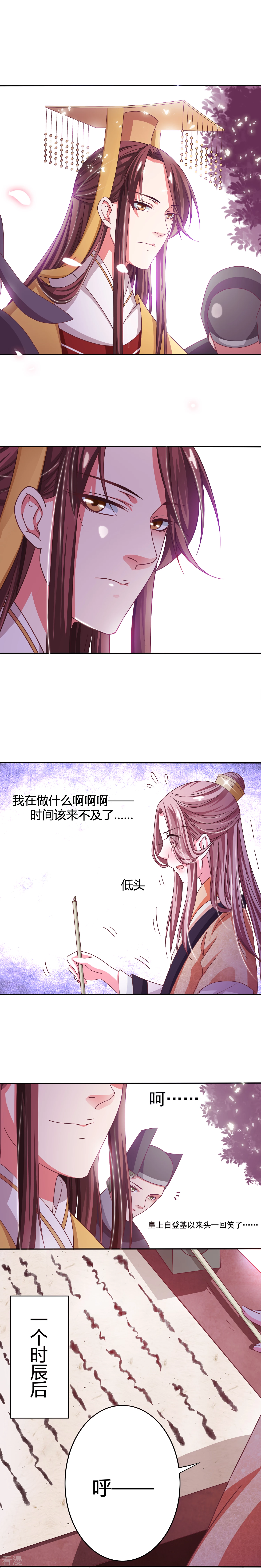 第10话 高中状元-第11话