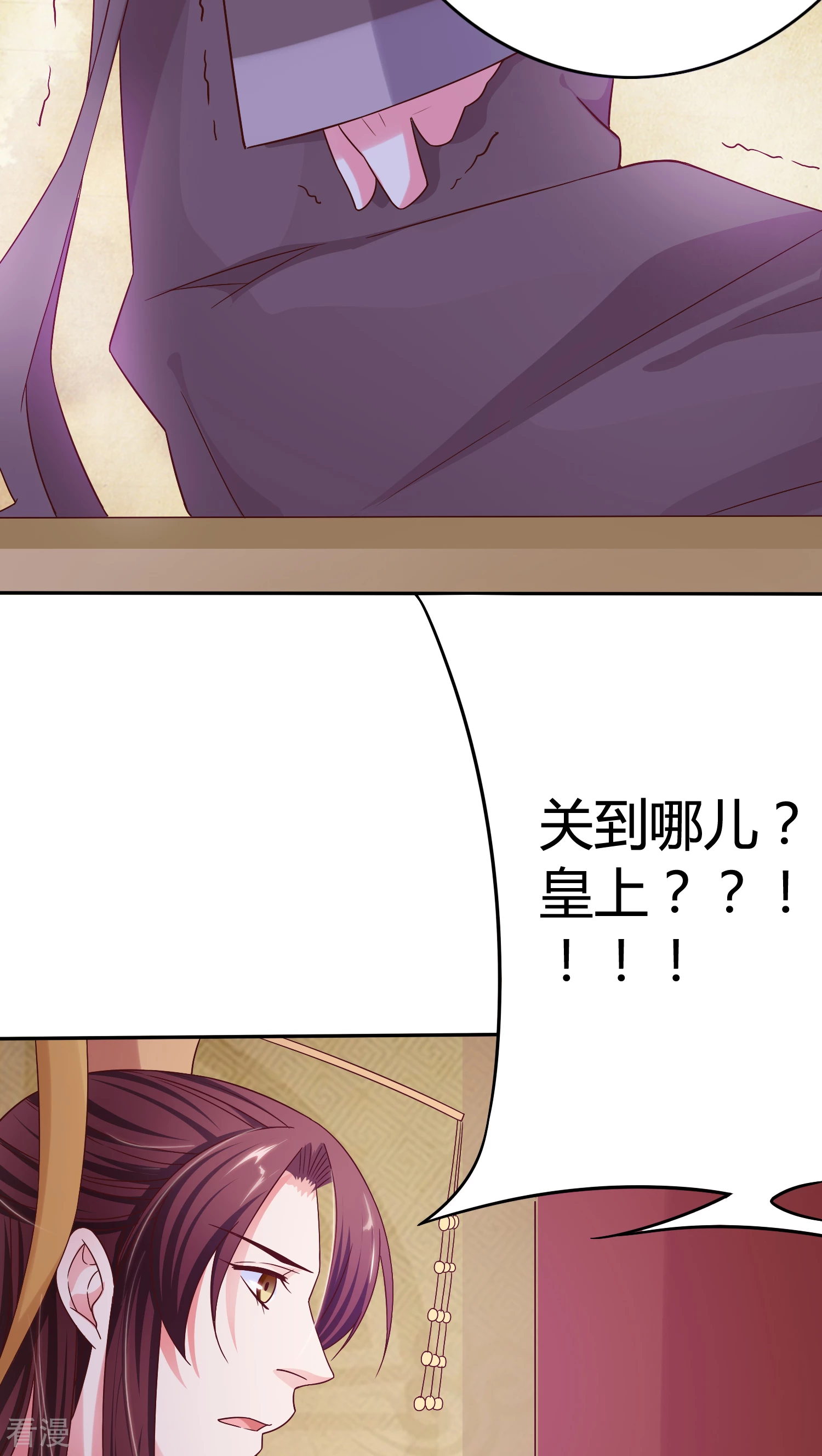 第26话 名为上棺彩-第27话