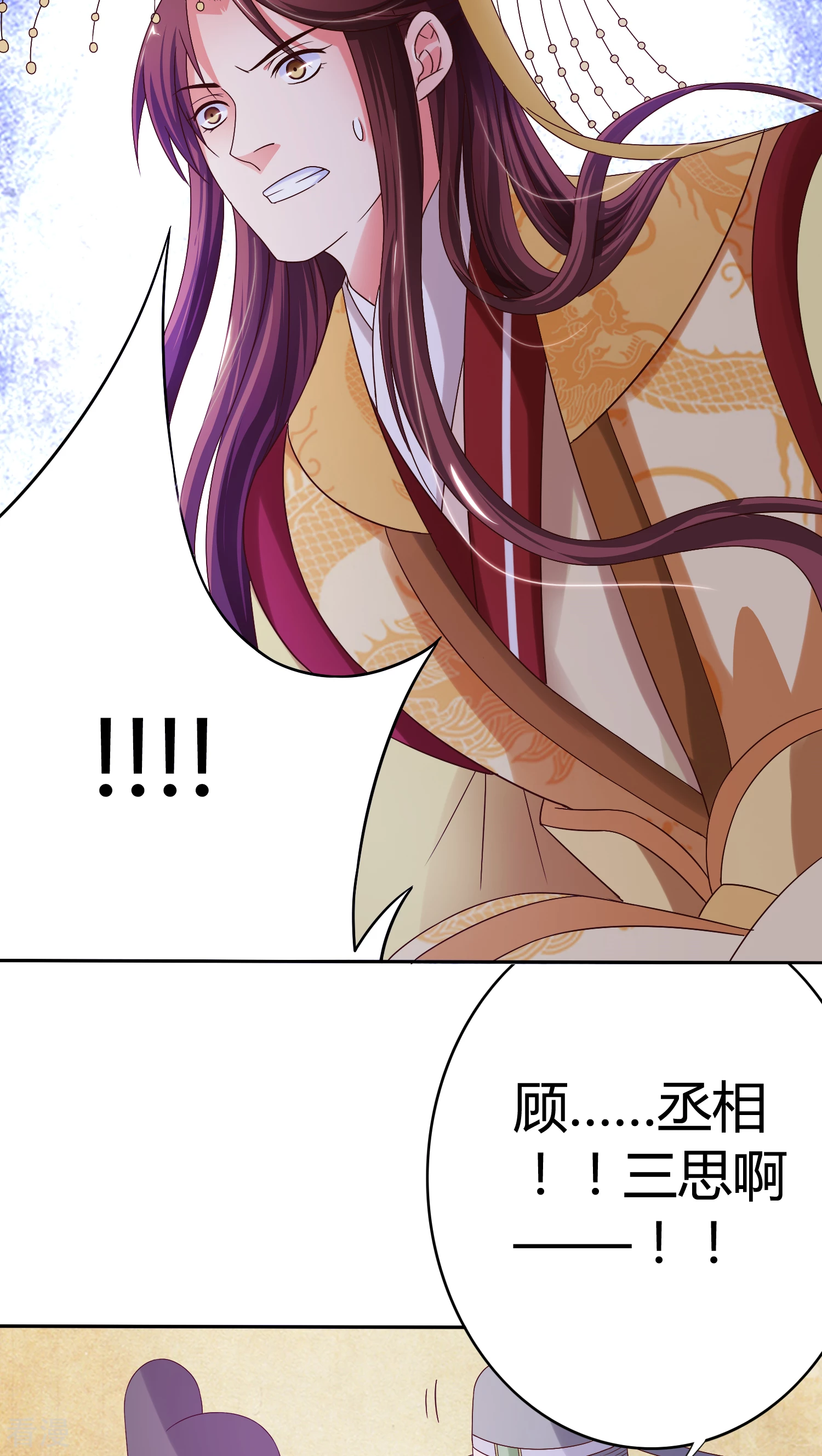 第26话 名为上棺彩-第27话