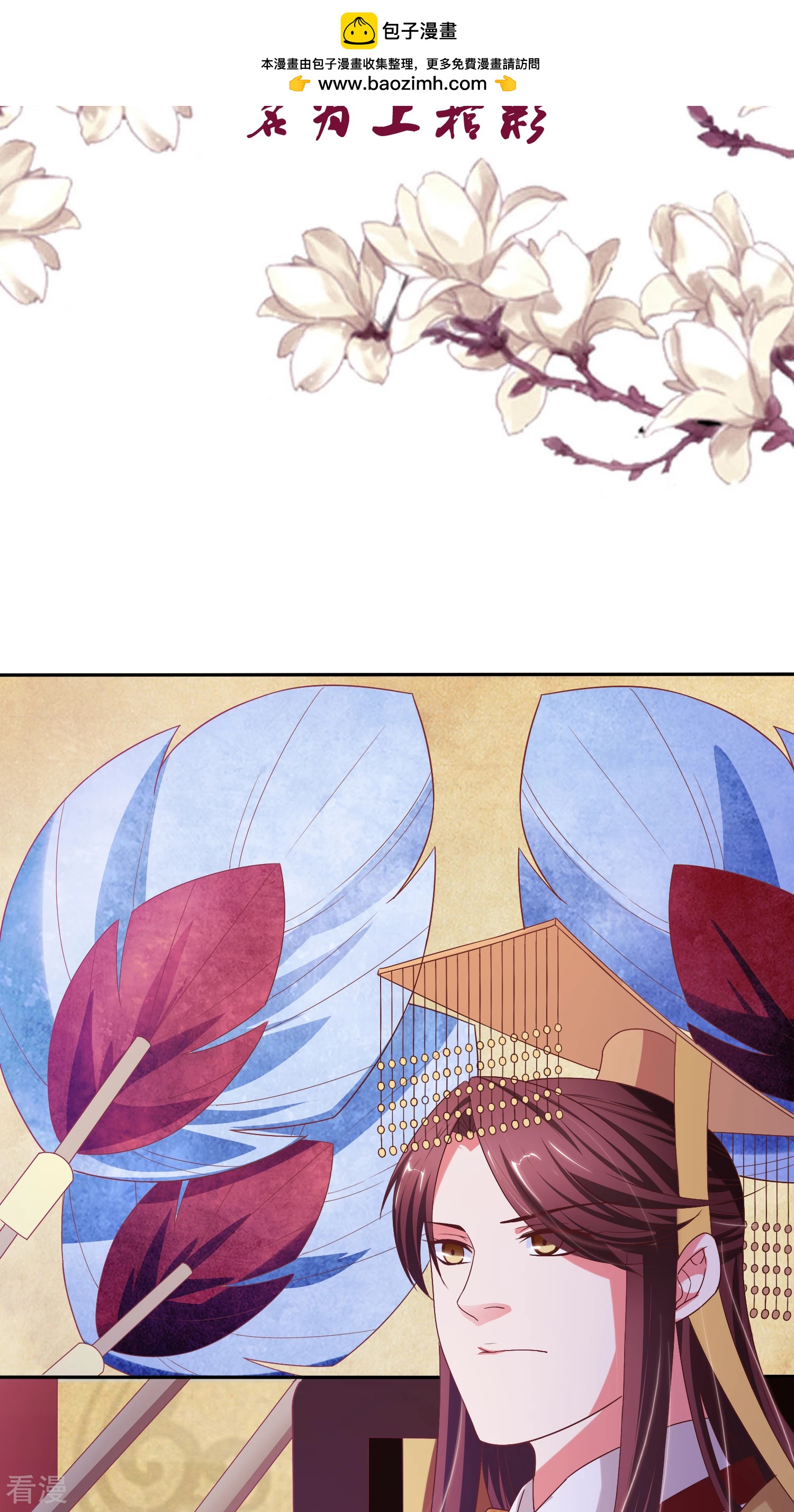 第26话 名为上棺彩-第27话