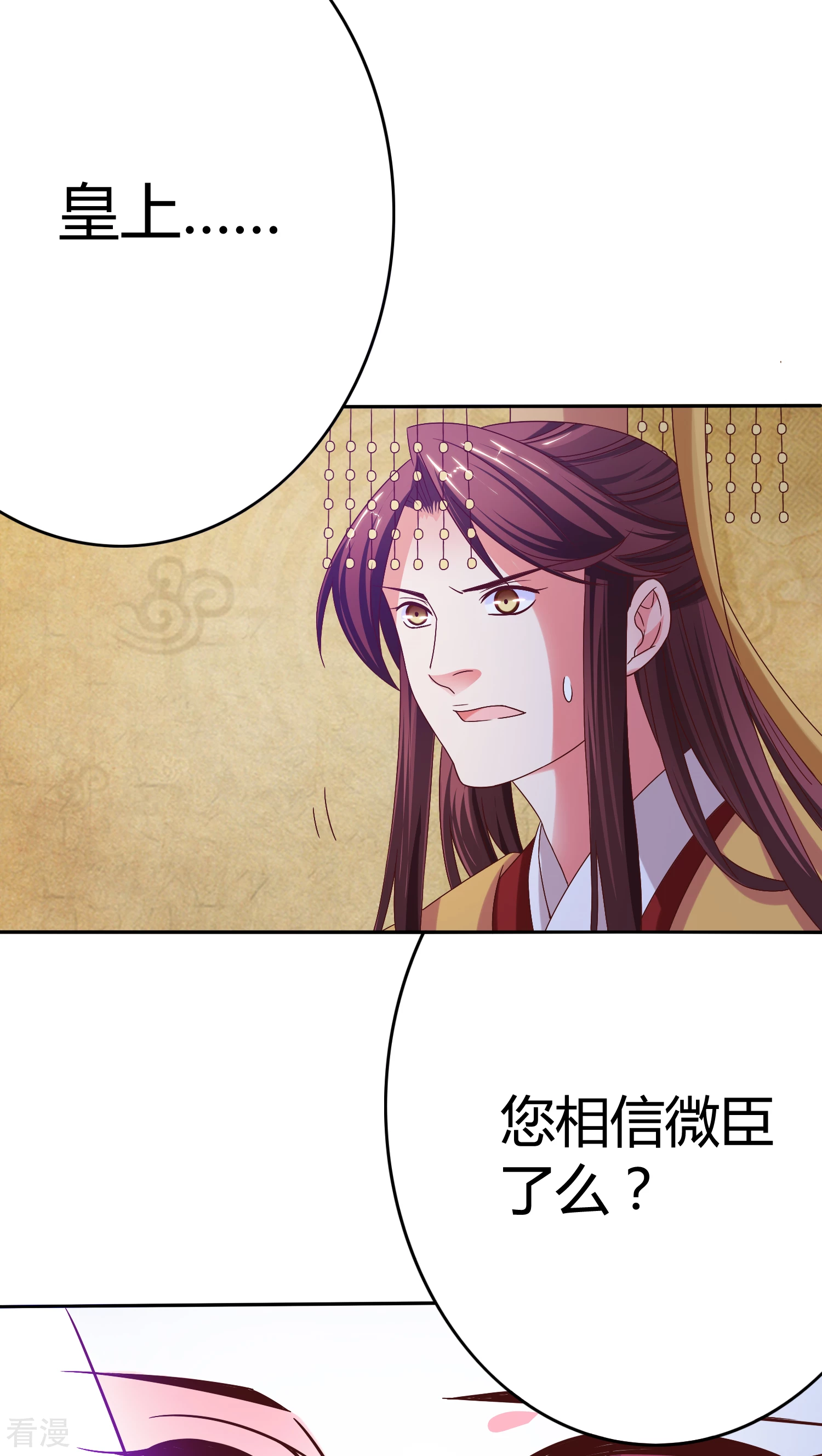 第26话 名为上棺彩-第27话