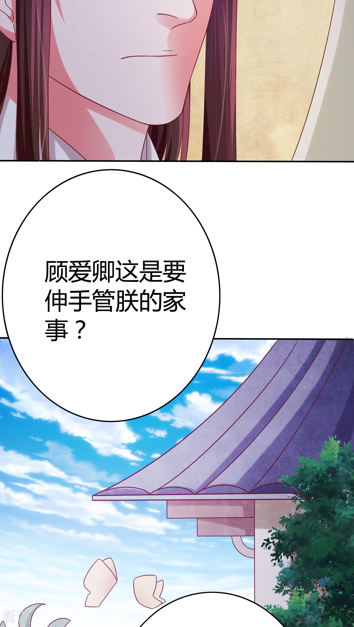 第26话 名为上棺彩-第27话