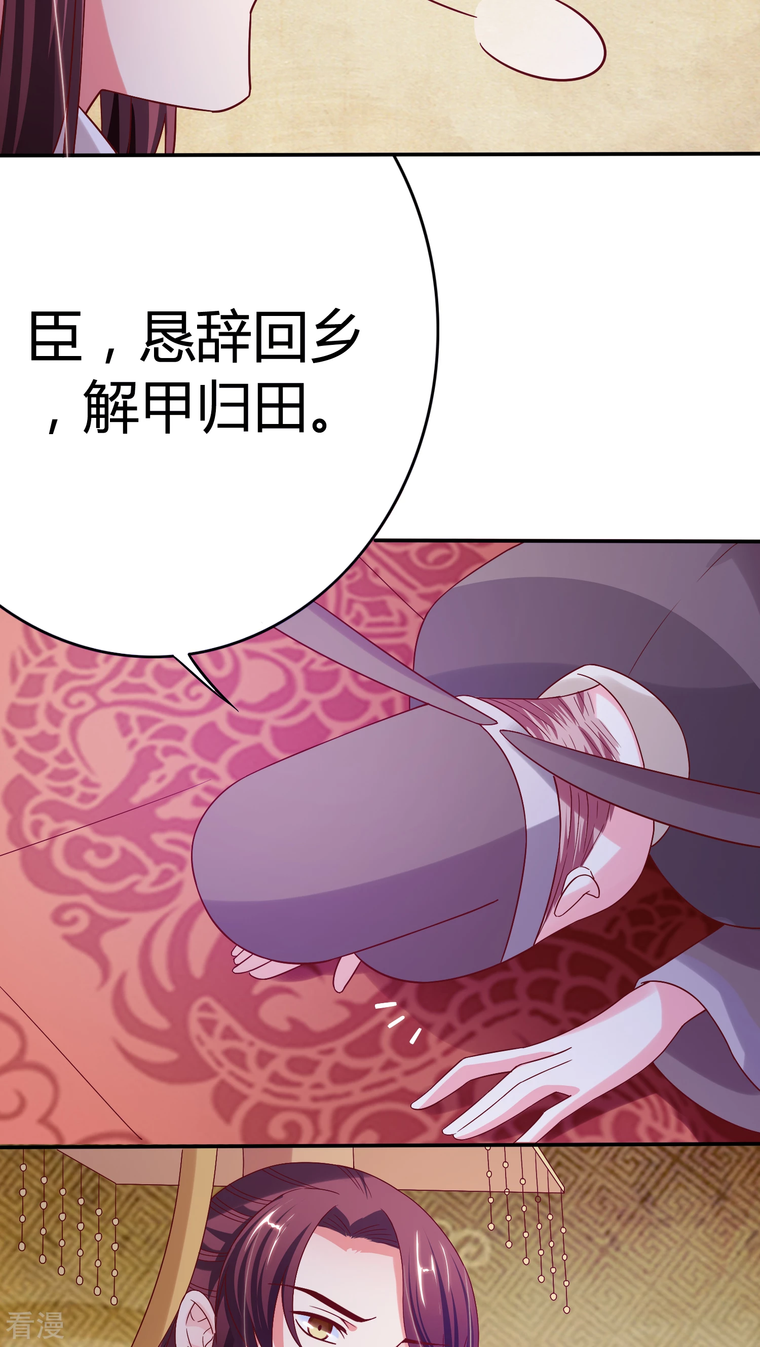 第26话 名为上棺彩-第27话