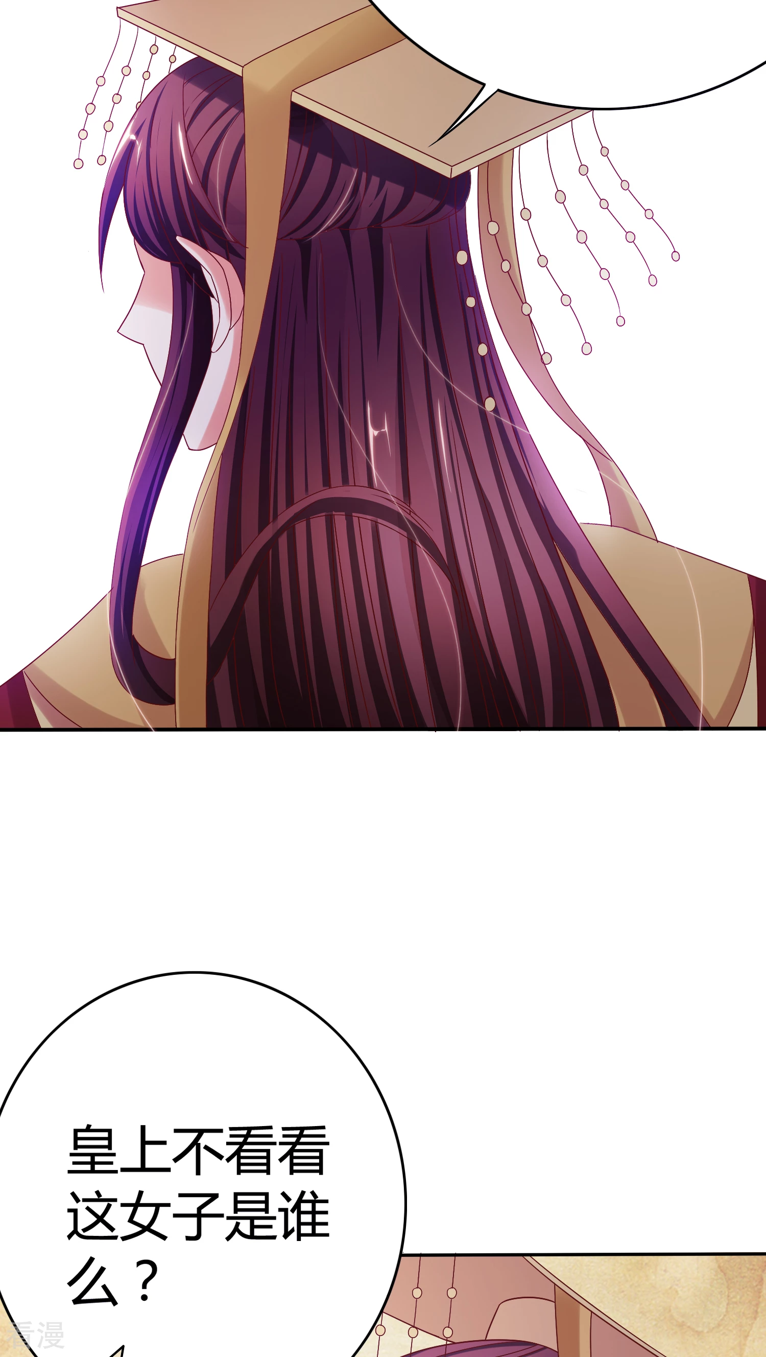 第26话 名为上棺彩-第27话