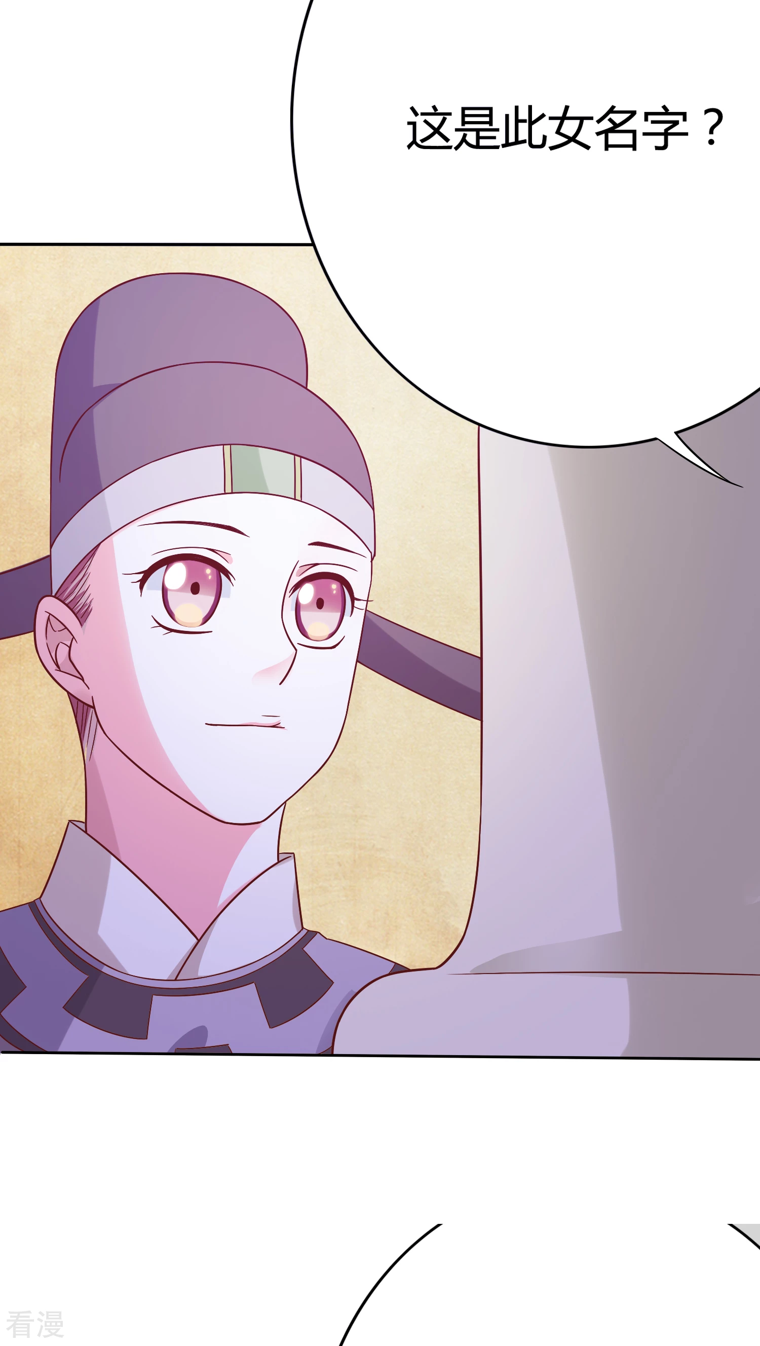 第26话 名为上棺彩-第27话