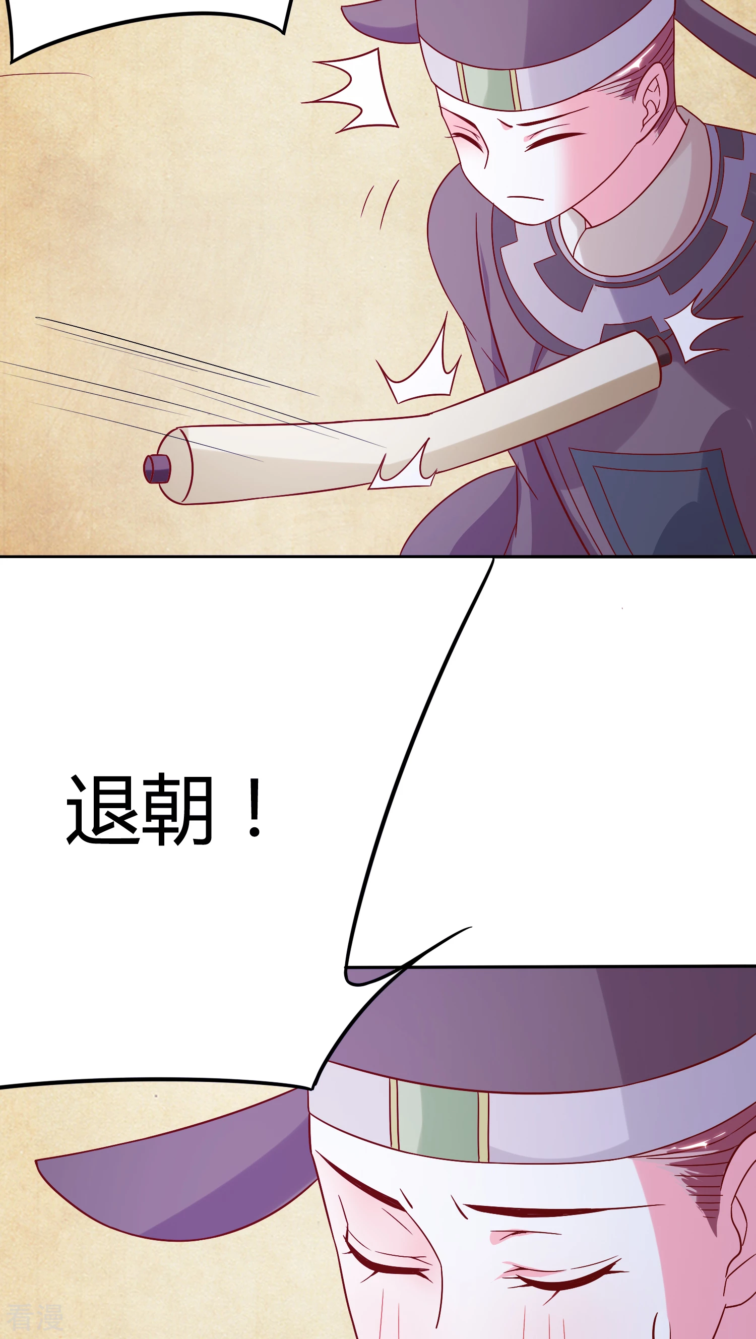 第26话 名为上棺彩-第27话